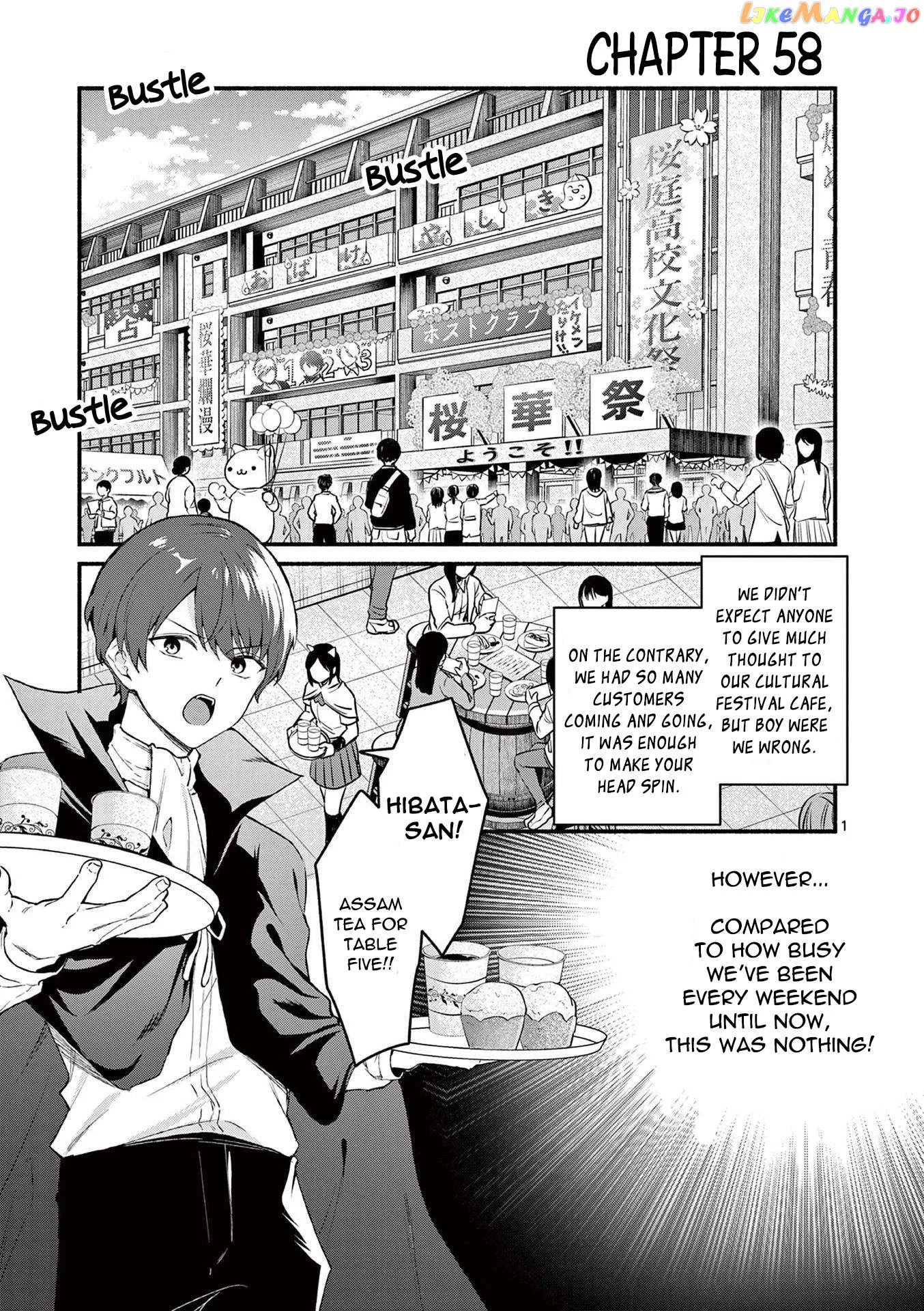 Shiotaiou no Sato-san ga Ore ni dake Amai Chapter 58 page 1