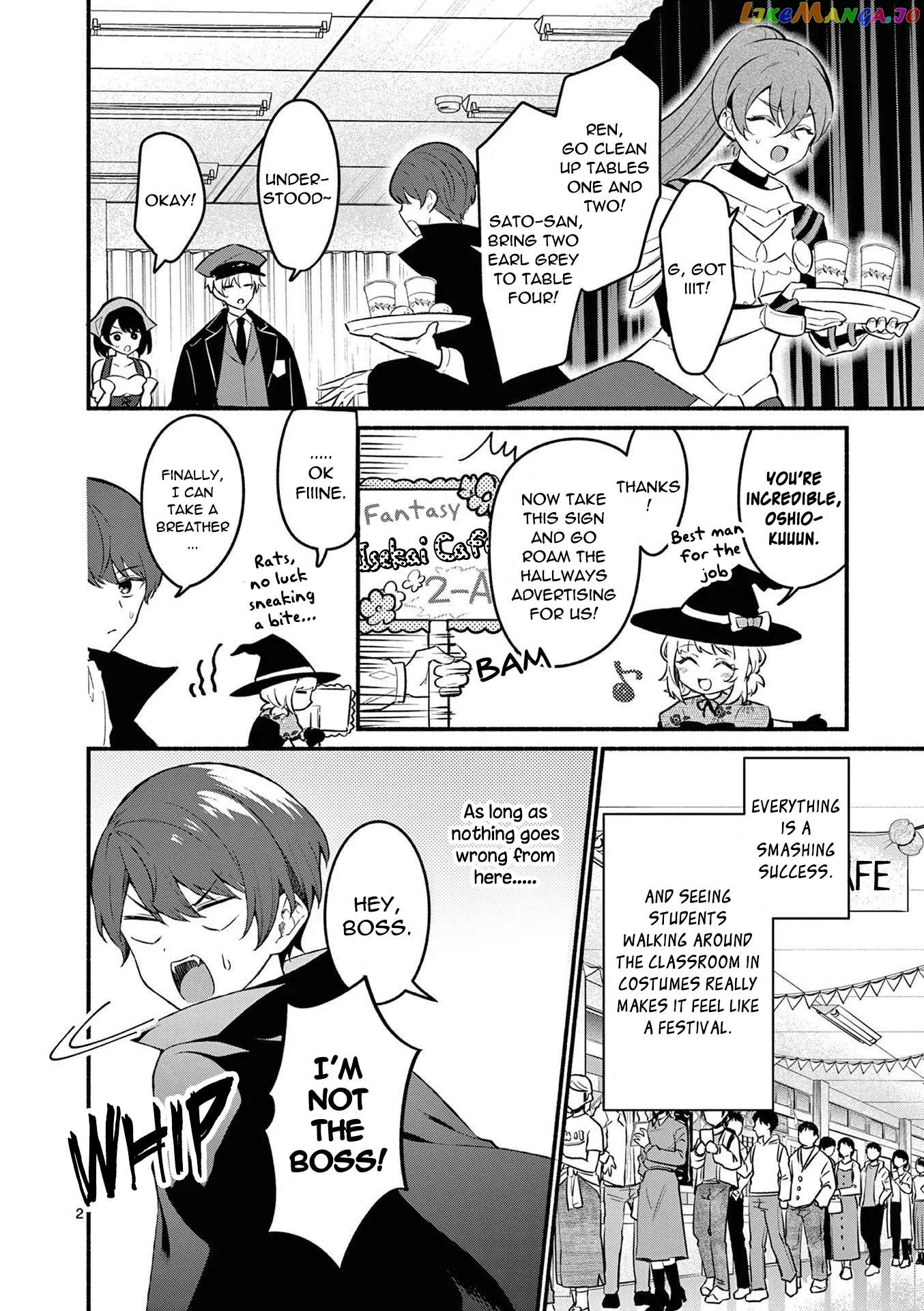 Shiotaiou no Sato-san ga Ore ni dake Amai Chapter 58 page 2
