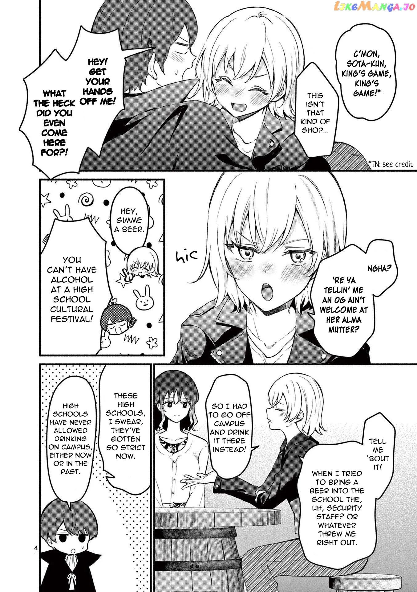 Shiotaiou no Sato-san ga Ore ni dake Amai Chapter 58 page 4
