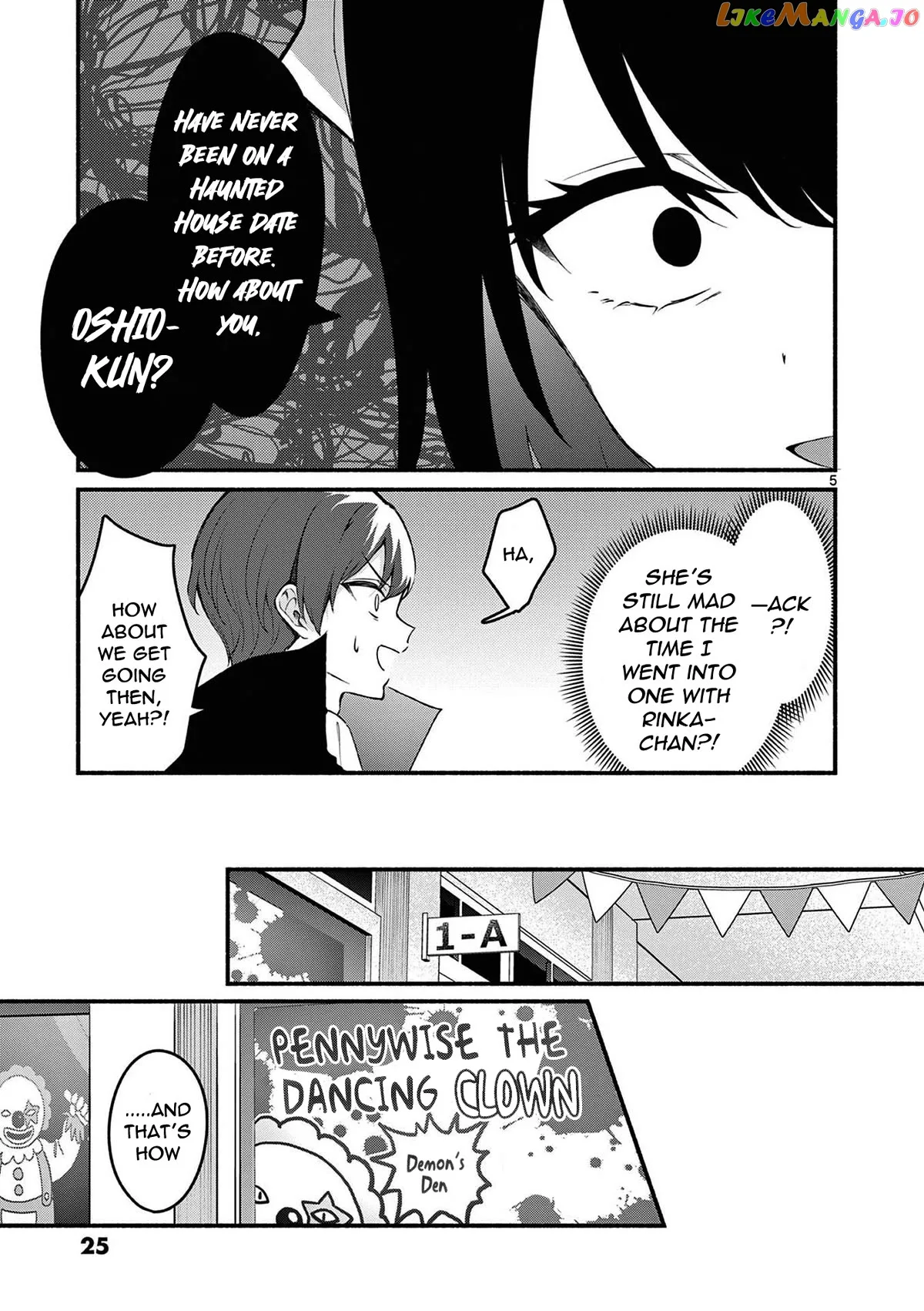 Shiotaiou no Sato-san ga Ore ni dake Amai Chapter 59 page 5