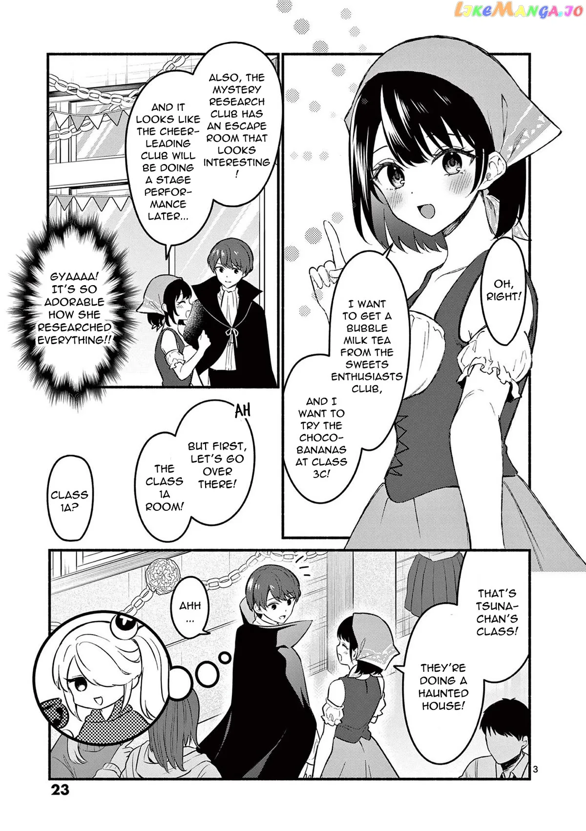 Shiotaiou no Sato-san ga Ore ni dake Amai Chapter 59 page 3