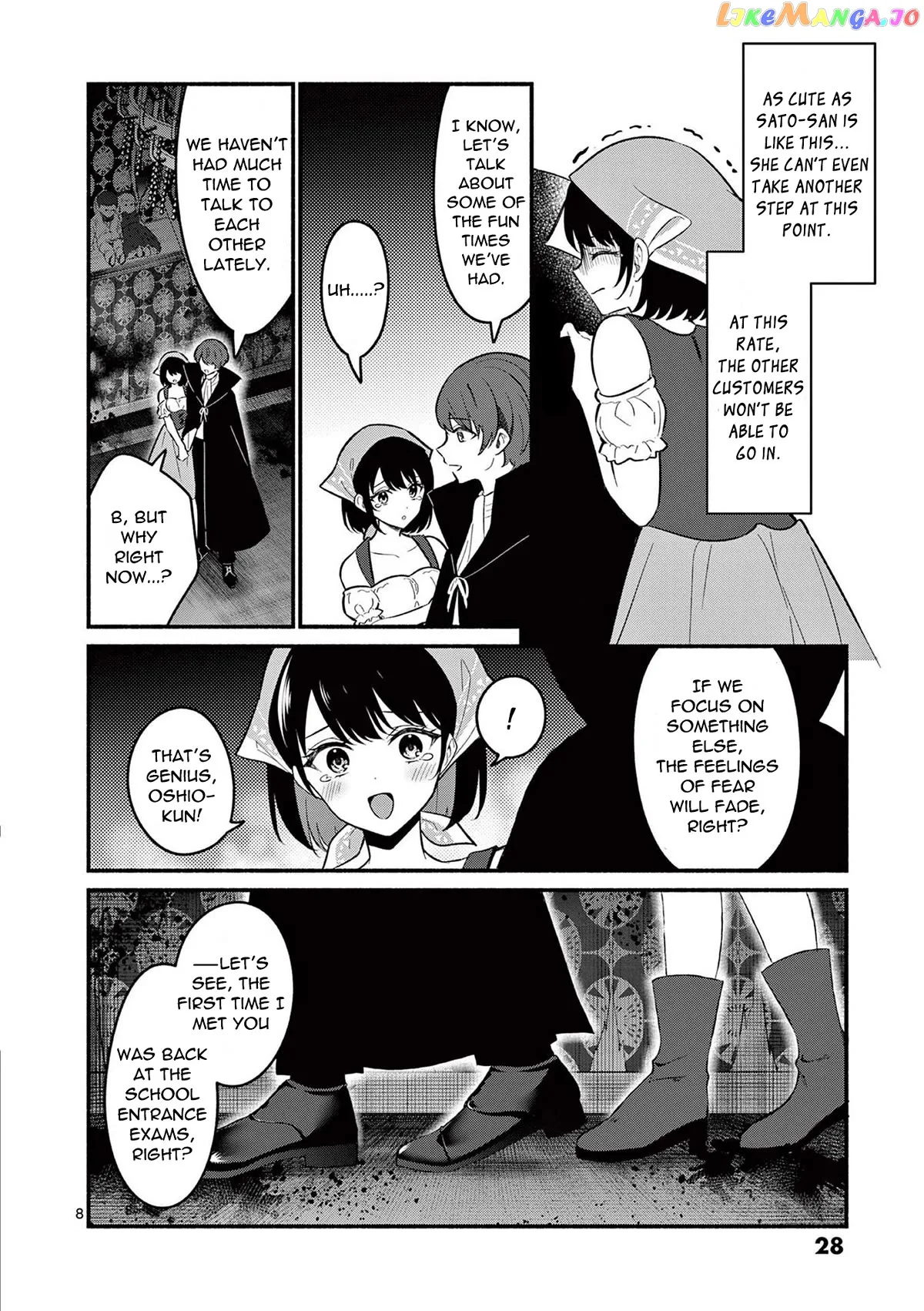 Shiotaiou no Sato-san ga Ore ni dake Amai Chapter 59 page 8