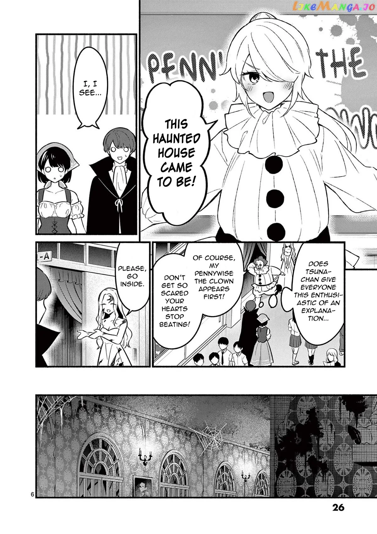 Shiotaiou no Sato-san ga Ore ni dake Amai Chapter 59 page 6