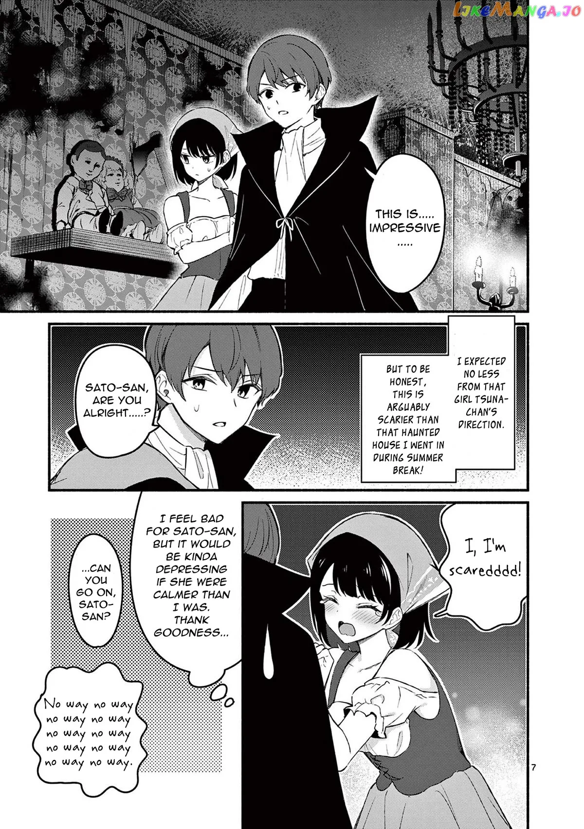 Shiotaiou no Sato-san ga Ore ni dake Amai Chapter 59 page 7