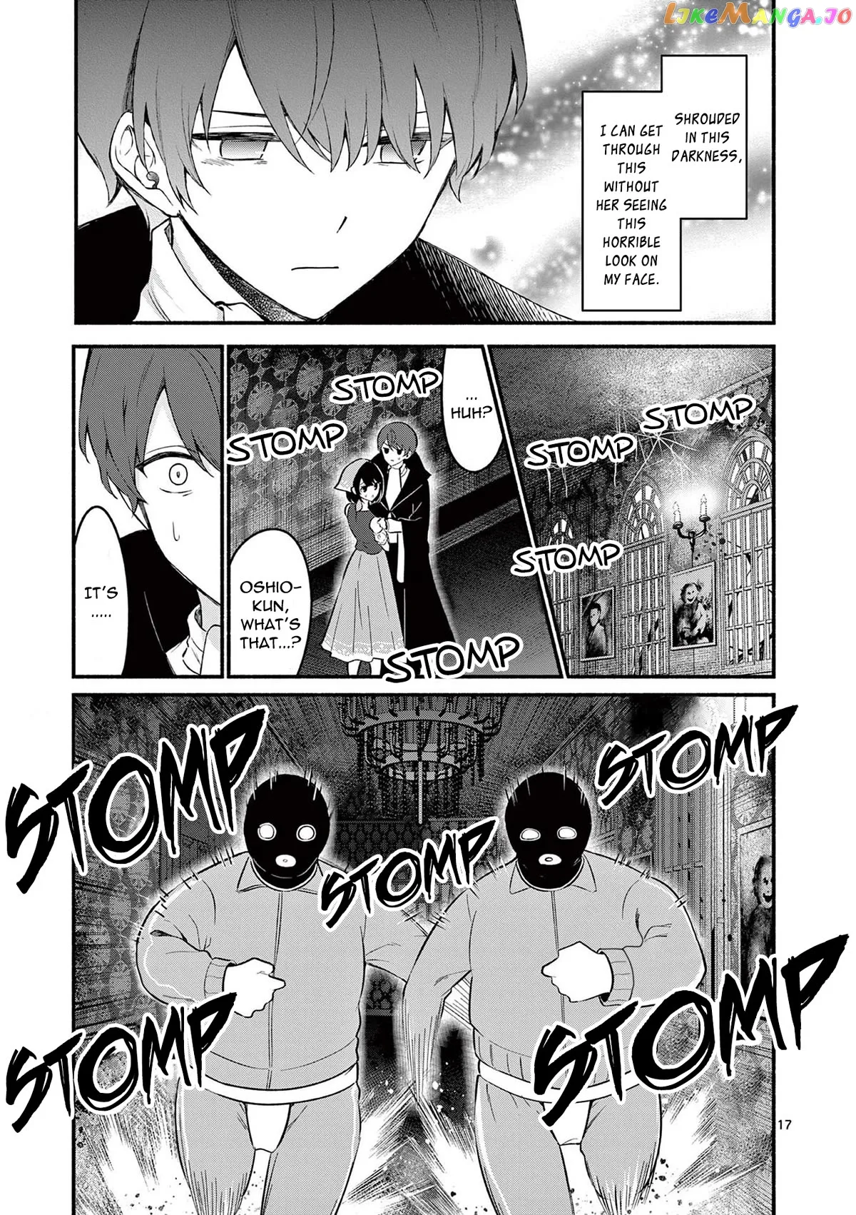 Shiotaiou no Sato-san ga Ore ni dake Amai Chapter 59 page 17