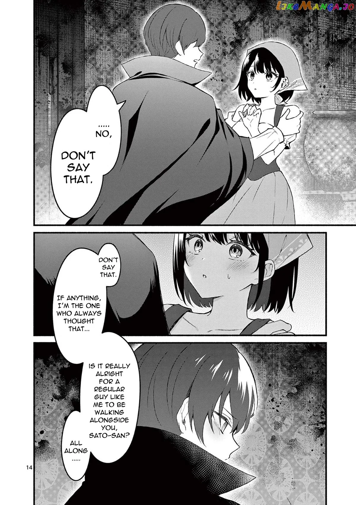 Shiotaiou no Sato-san ga Ore ni dake Amai Chapter 59 page 14