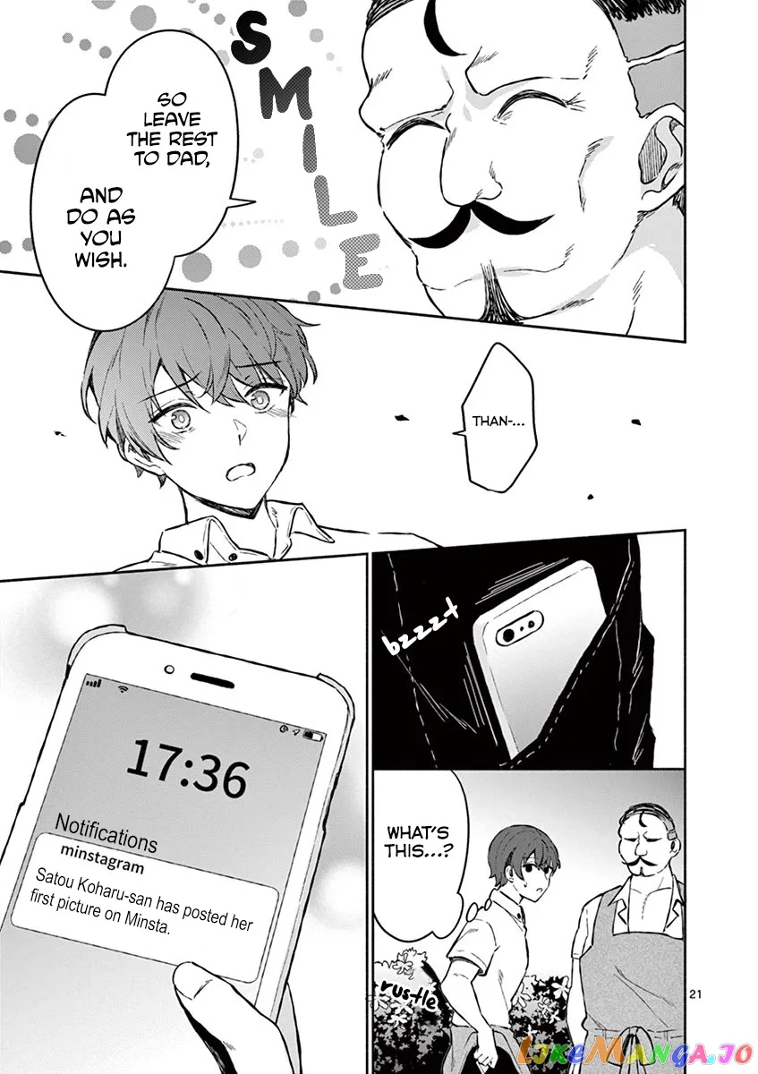 Shiotaiou no Sato-san ga Ore ni dake Amai Chapter 6 page 21