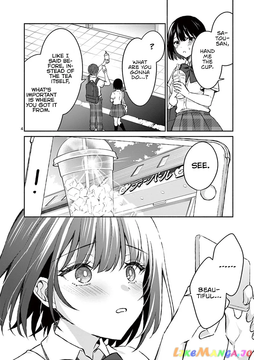 Shiotaiou no Sato-san ga Ore ni dake Amai Chapter 6 page 4