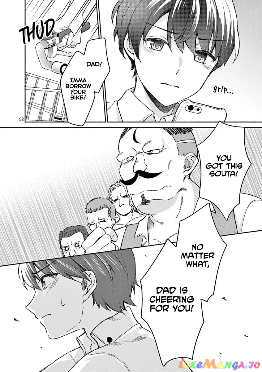 Shiotaiou no Sato-san ga Ore ni dake Amai Chapter 6 page 22