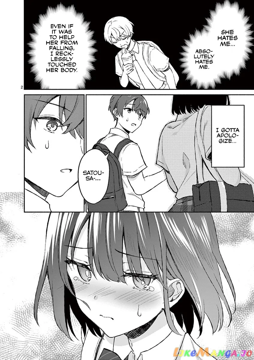 Shiotaiou no Sato-san ga Ore ni dake Amai Chapter 6 page 2
