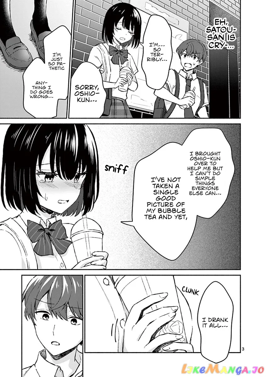 Shiotaiou no Sato-san ga Ore ni dake Amai Chapter 6 page 3