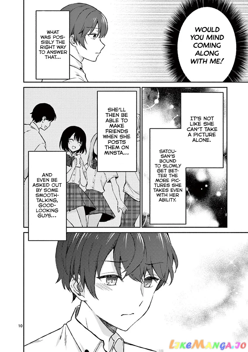 Shiotaiou no Sato-san ga Ore ni dake Amai Chapter 6 page 10