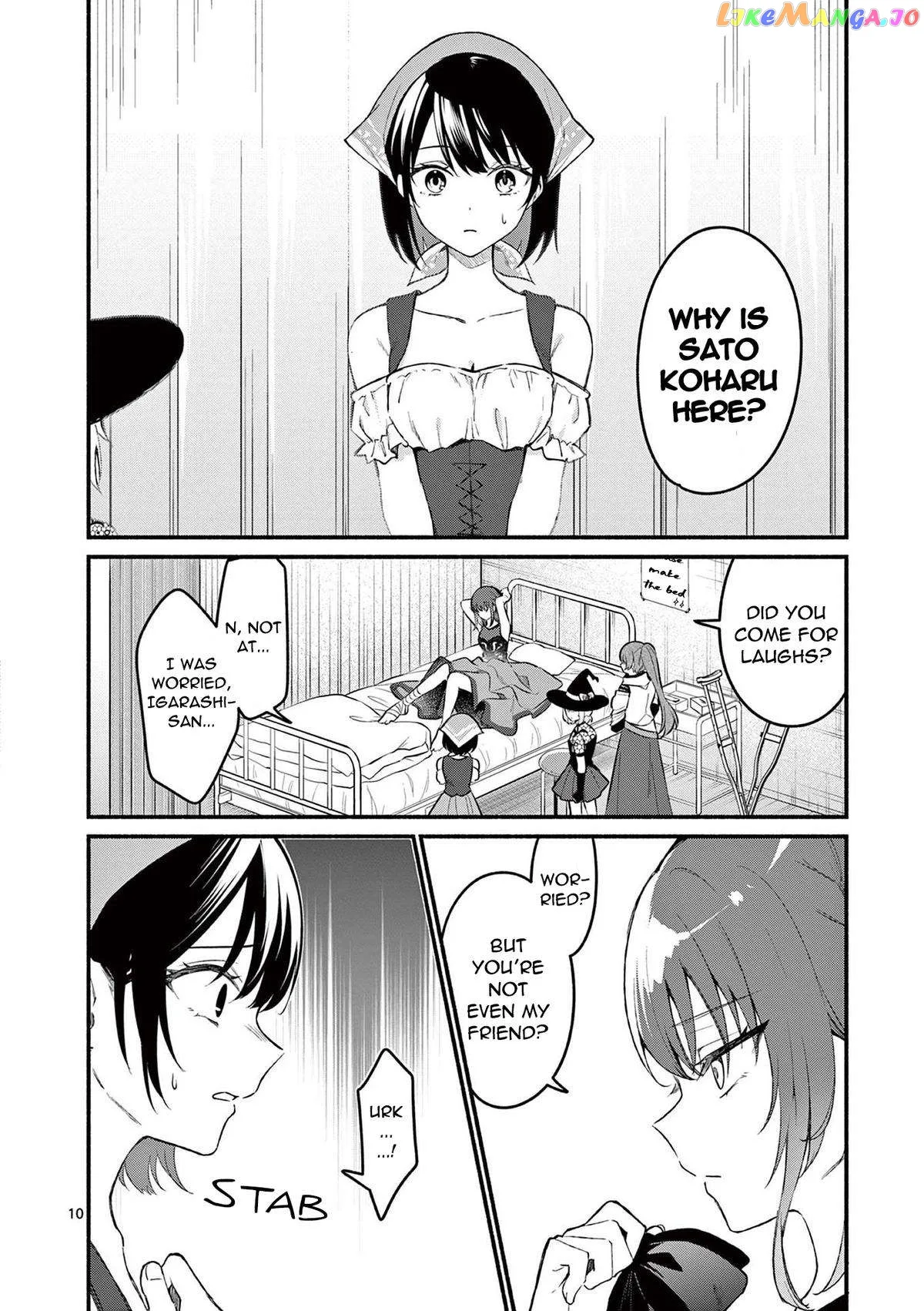 Shiotaiou no Sato-san ga Ore ni dake Amai Chapter 60 page 10