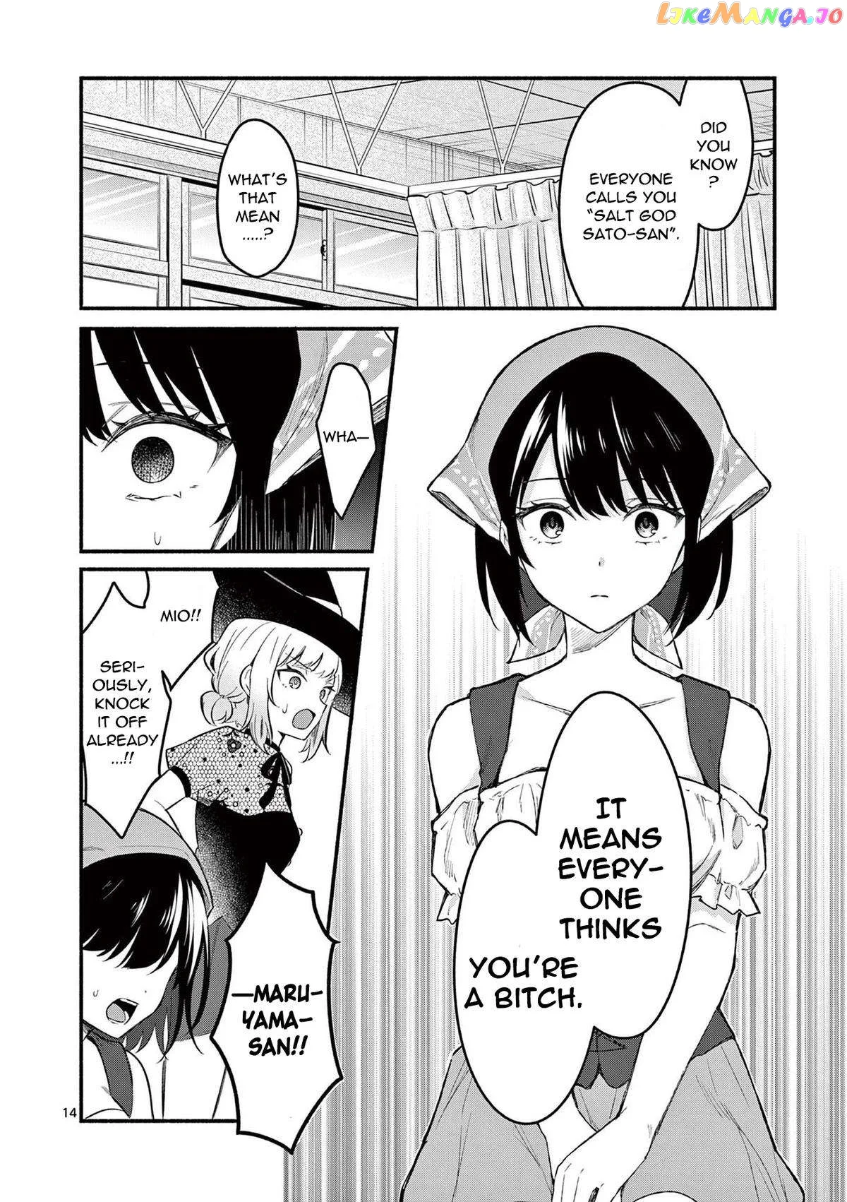 Shiotaiou no Sato-san ga Ore ni dake Amai Chapter 60 page 14