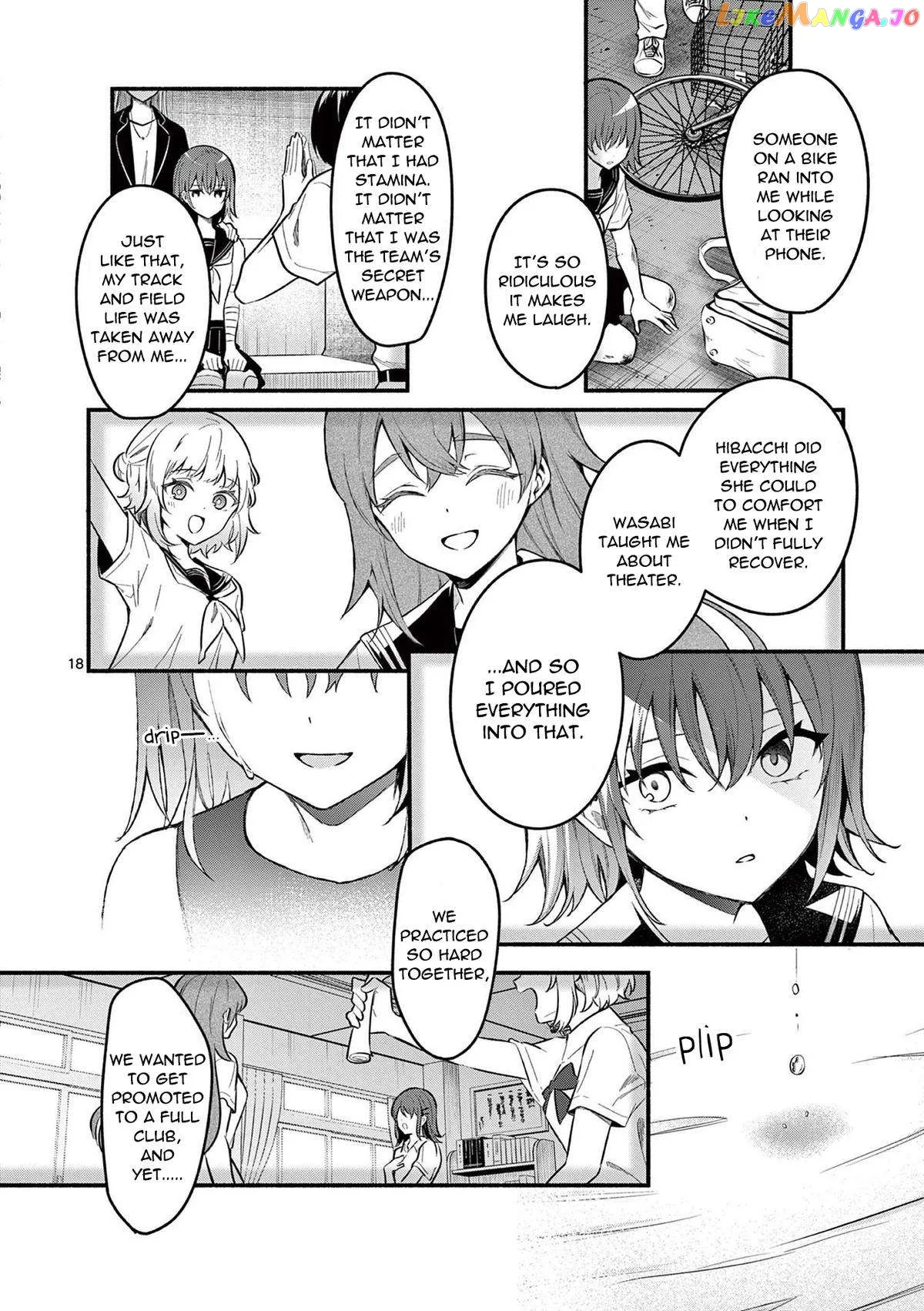Shiotaiou no Sato-san ga Ore ni dake Amai Chapter 60 page 18