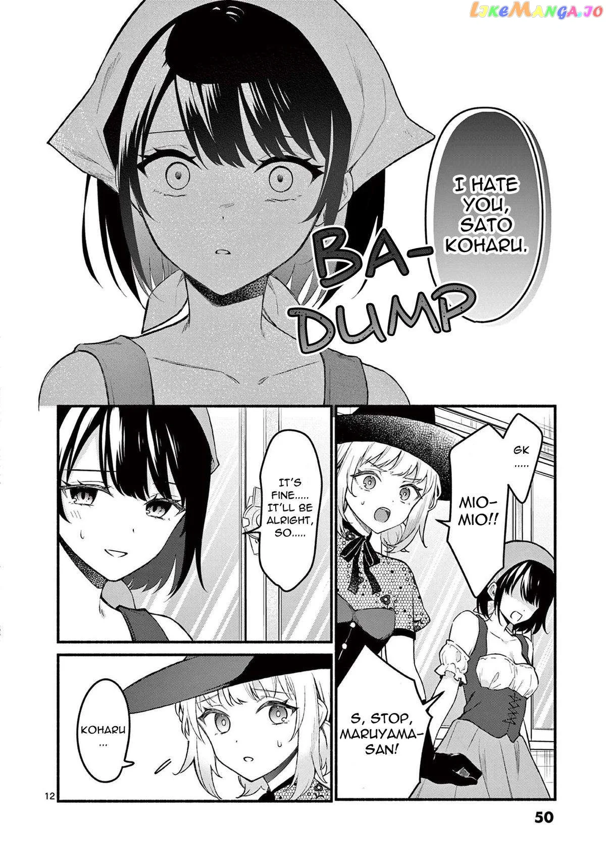 Shiotaiou no Sato-san ga Ore ni dake Amai Chapter 60 page 12