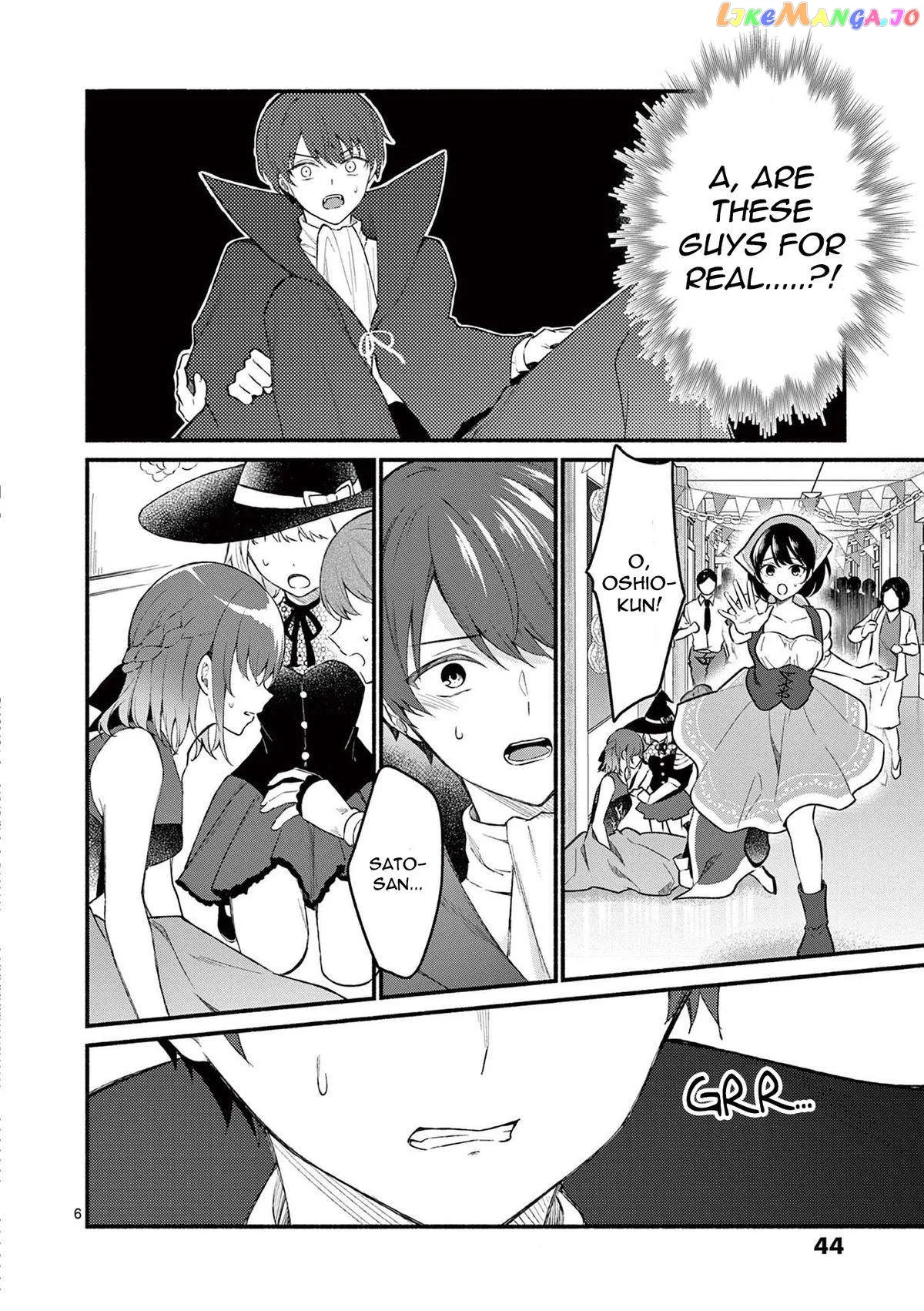 Shiotaiou no Sato-san ga Ore ni dake Amai Chapter 60 page 6