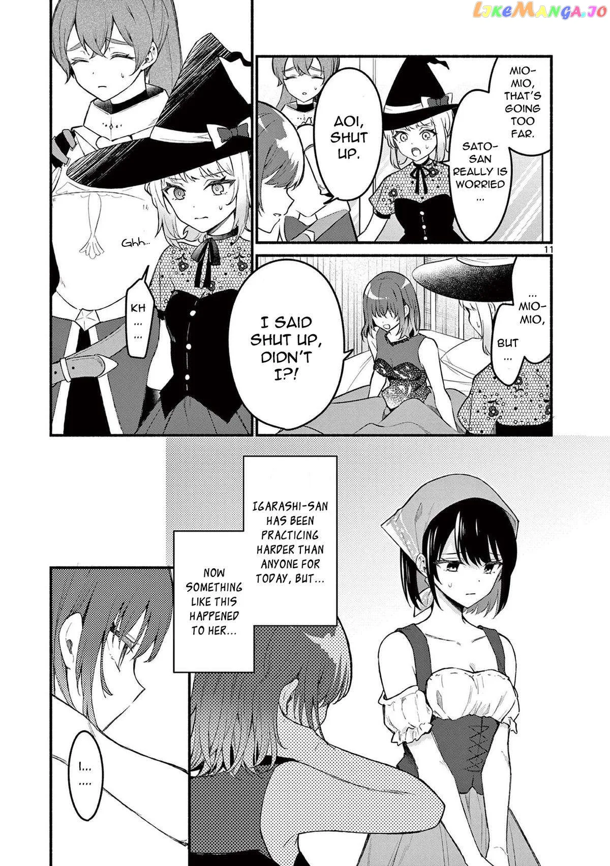 Shiotaiou no Sato-san ga Ore ni dake Amai Chapter 60 page 11