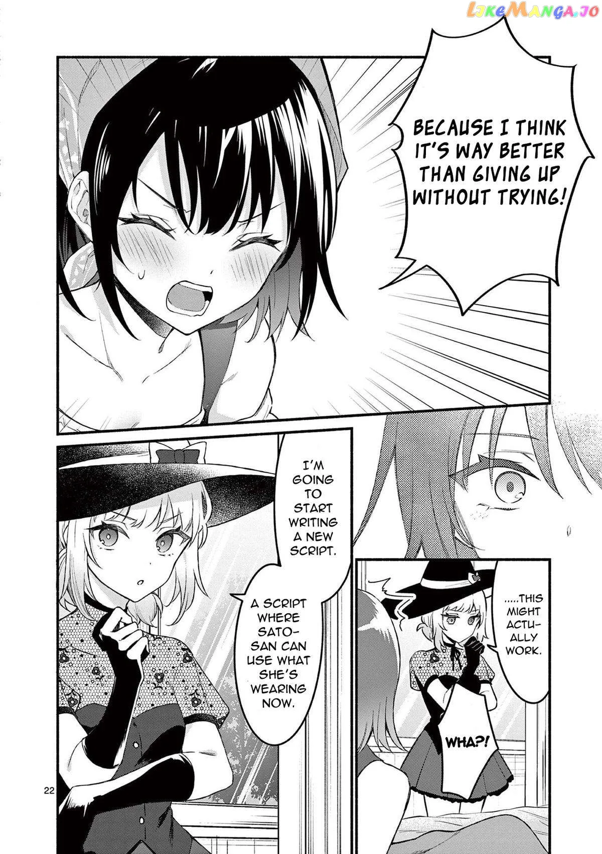 Shiotaiou no Sato-san ga Ore ni dake Amai Chapter 60 page 22
