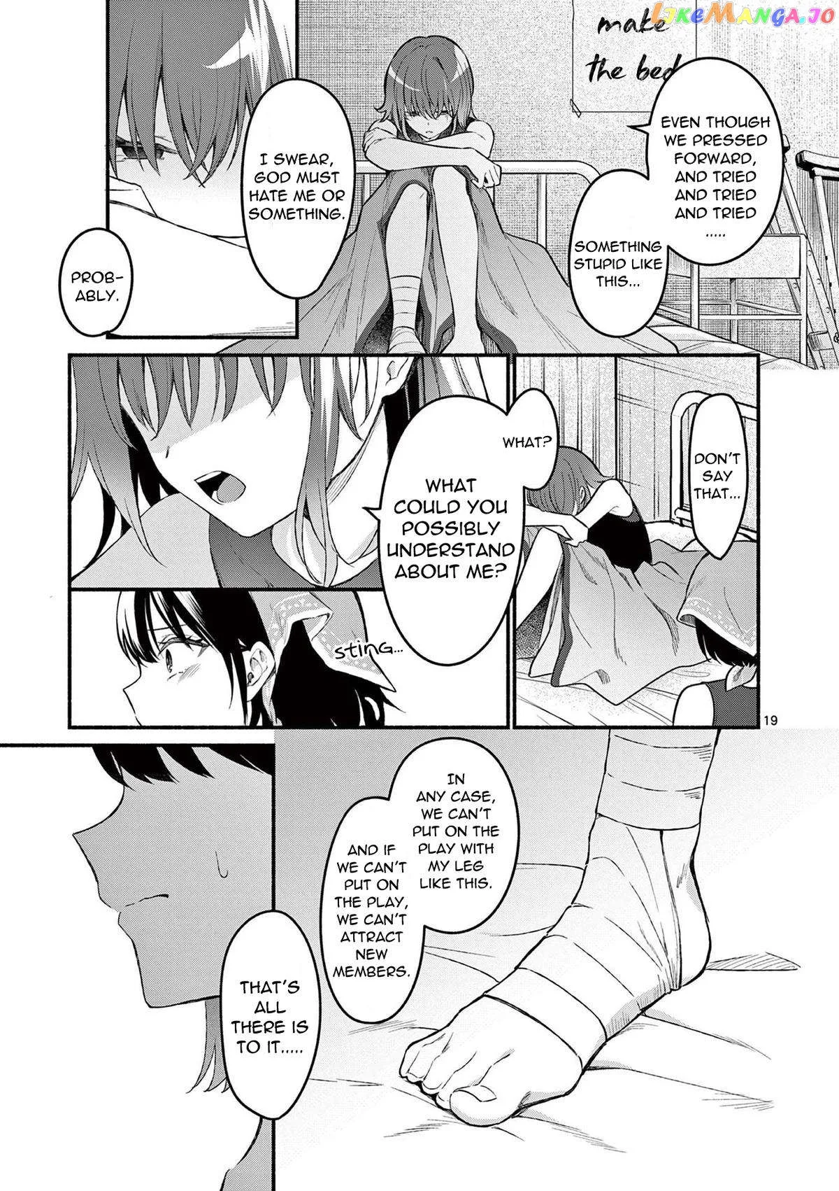 Shiotaiou no Sato-san ga Ore ni dake Amai Chapter 60 page 19