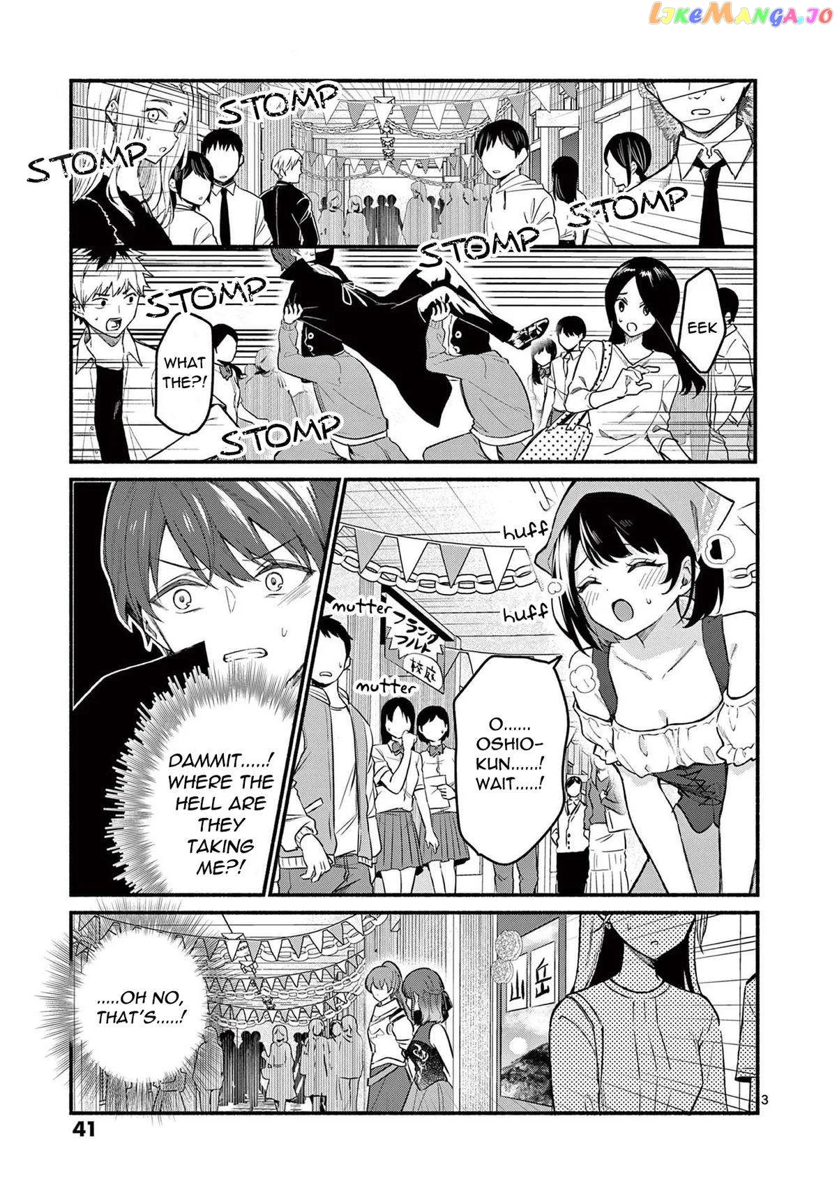 Shiotaiou no Sato-san ga Ore ni dake Amai Chapter 60 page 3