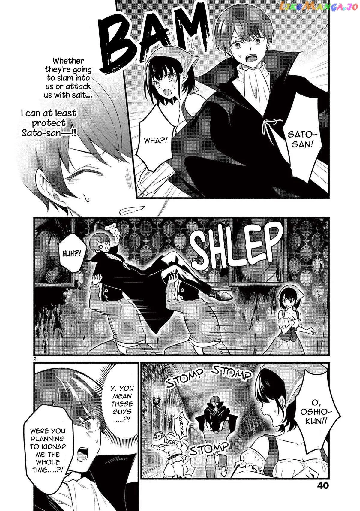Shiotaiou no Sato-san ga Ore ni dake Amai Chapter 60 page 2