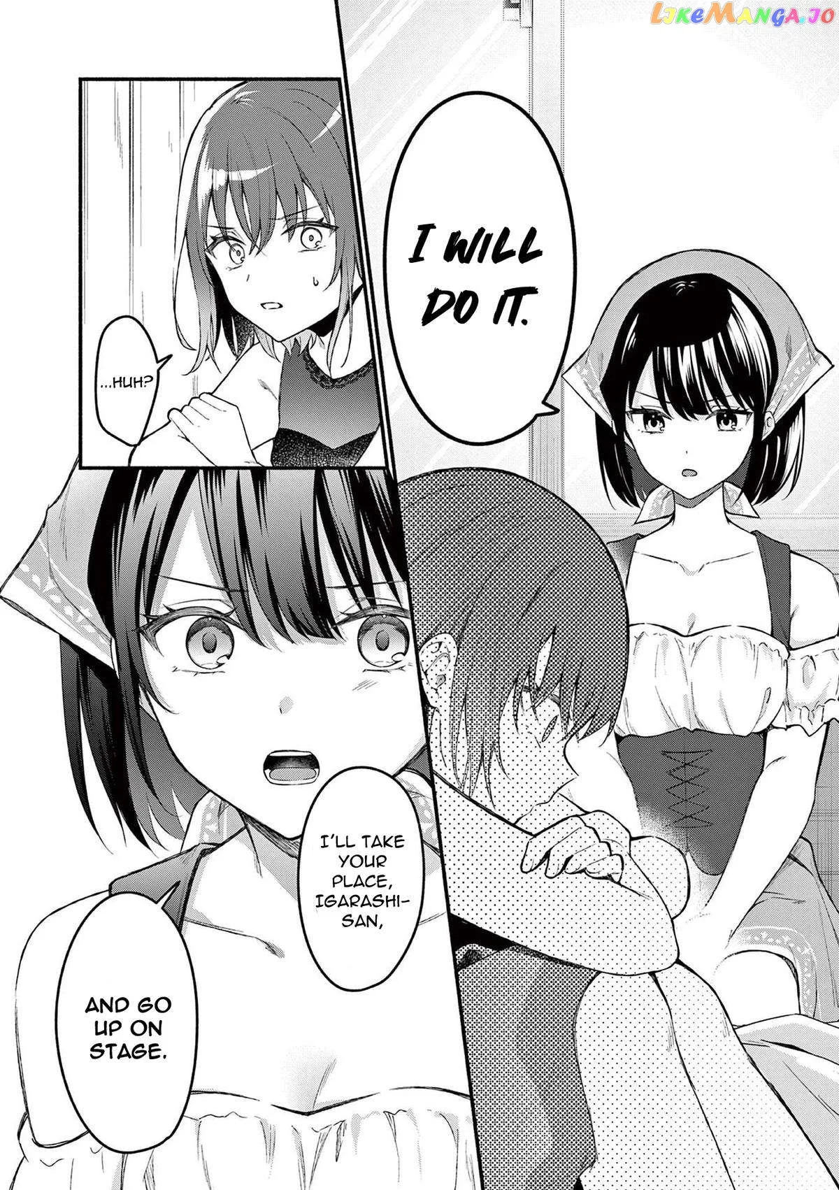 Shiotaiou no Sato-san ga Ore ni dake Amai Chapter 60 page 20