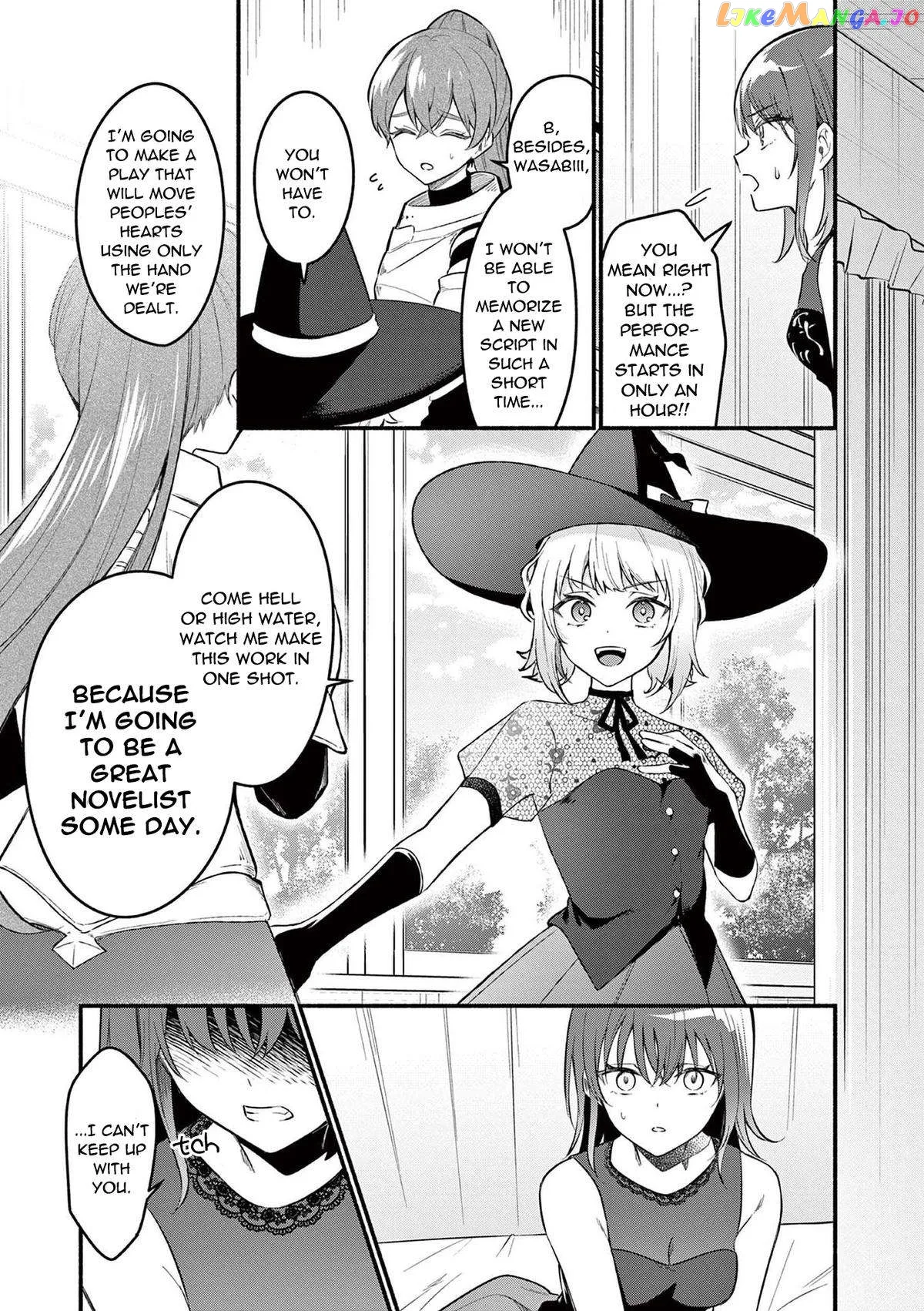 Shiotaiou no Sato-san ga Ore ni dake Amai Chapter 60 page 23