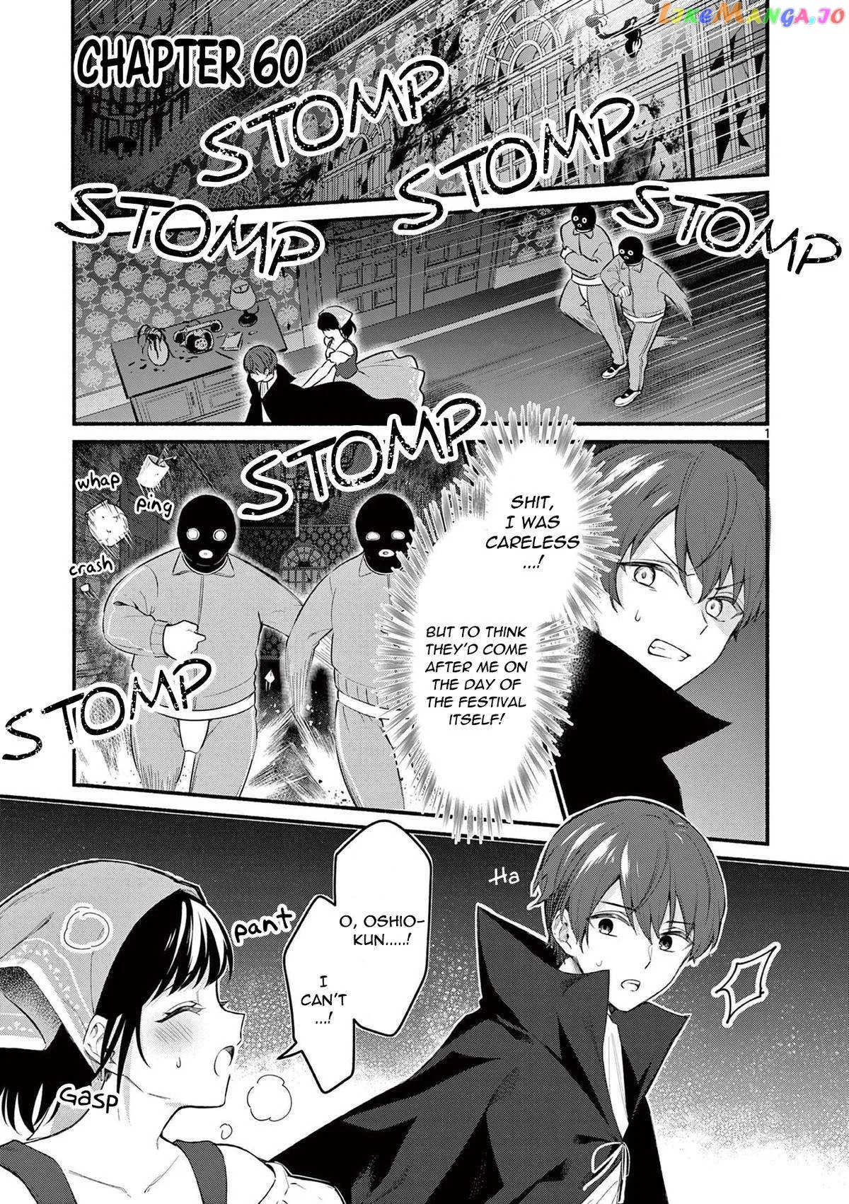 Shiotaiou no Sato-san ga Ore ni dake Amai Chapter 60 page 1
