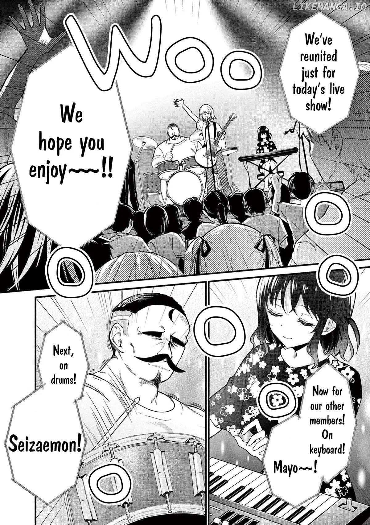 Shiotaiou no Sato-san ga Ore ni dake Amai Chapter 61 page 14