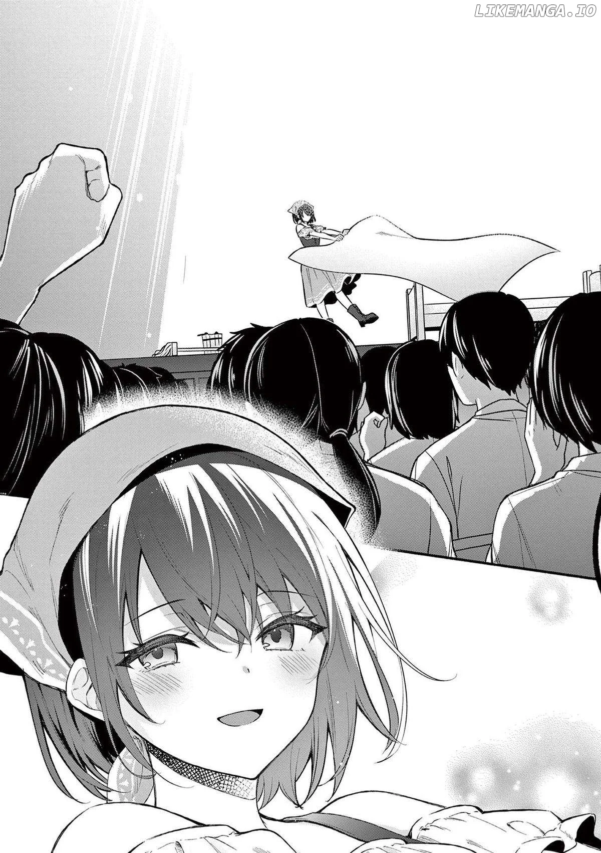 Shiotaiou no Sato-san ga Ore ni dake Amai Chapter 62 page 14