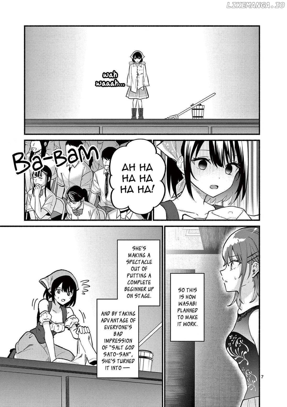 Shiotaiou no Sato-san ga Ore ni dake Amai Chapter 62 page 7