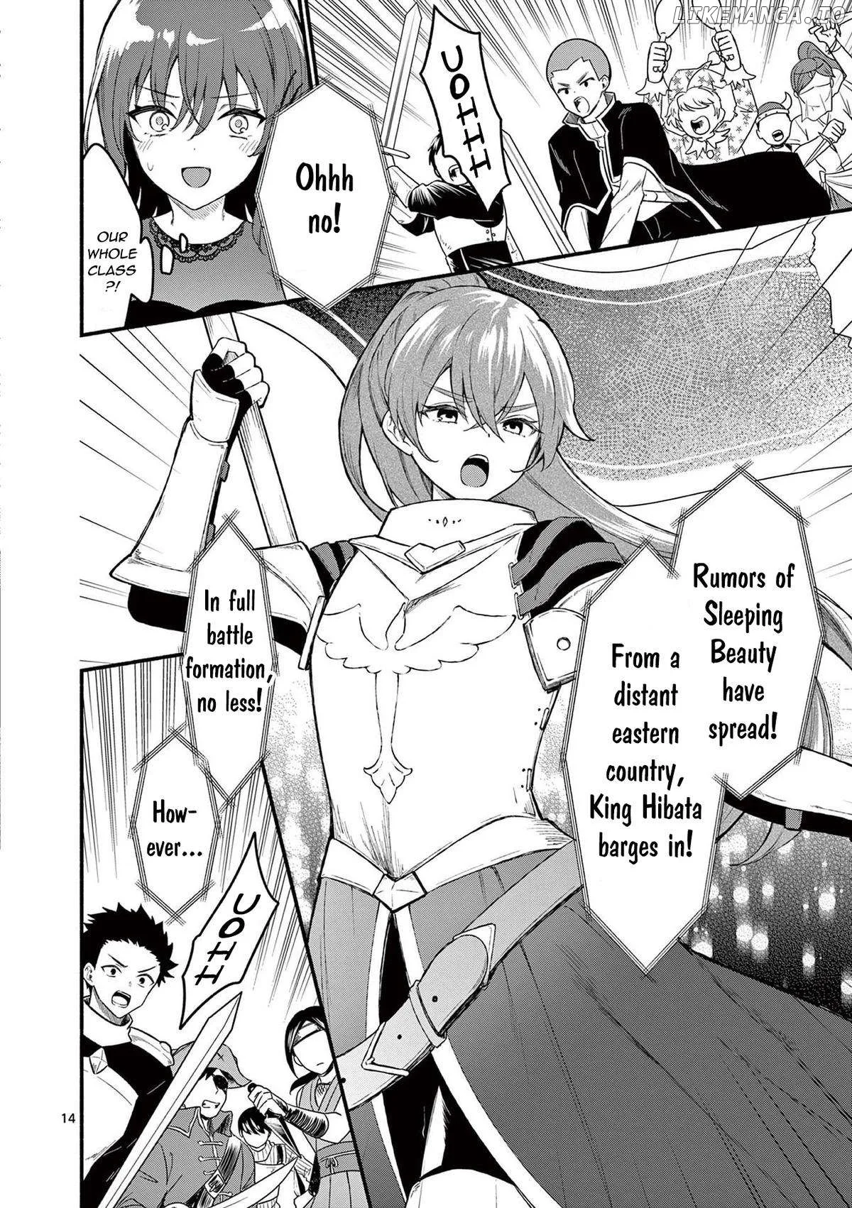 Shiotaiou no Sato-san ga Ore ni dake Amai Chapter 62 page 15