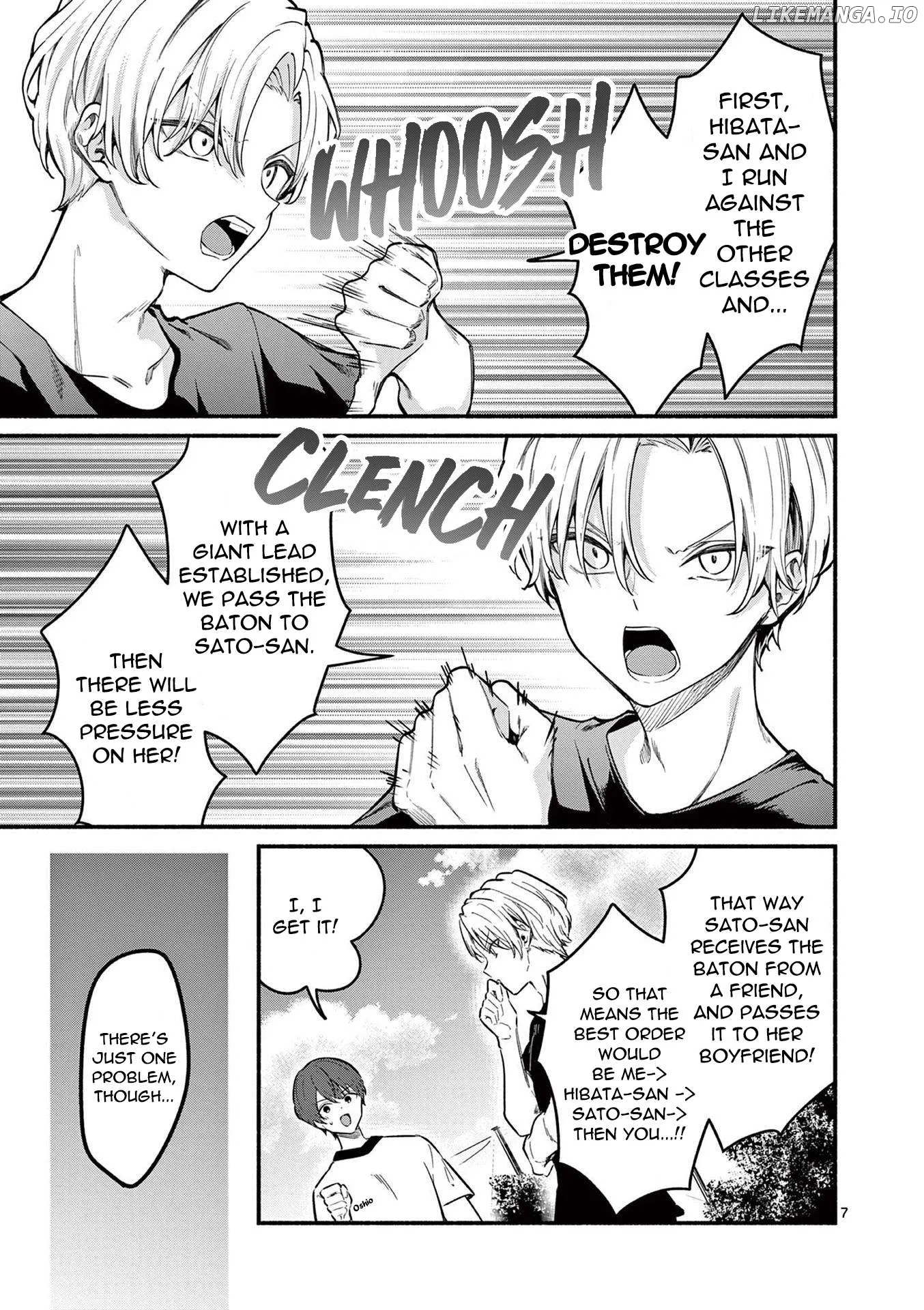 Shiotaiou no Sato-san ga Ore ni dake Amai Chapter 65 page 7