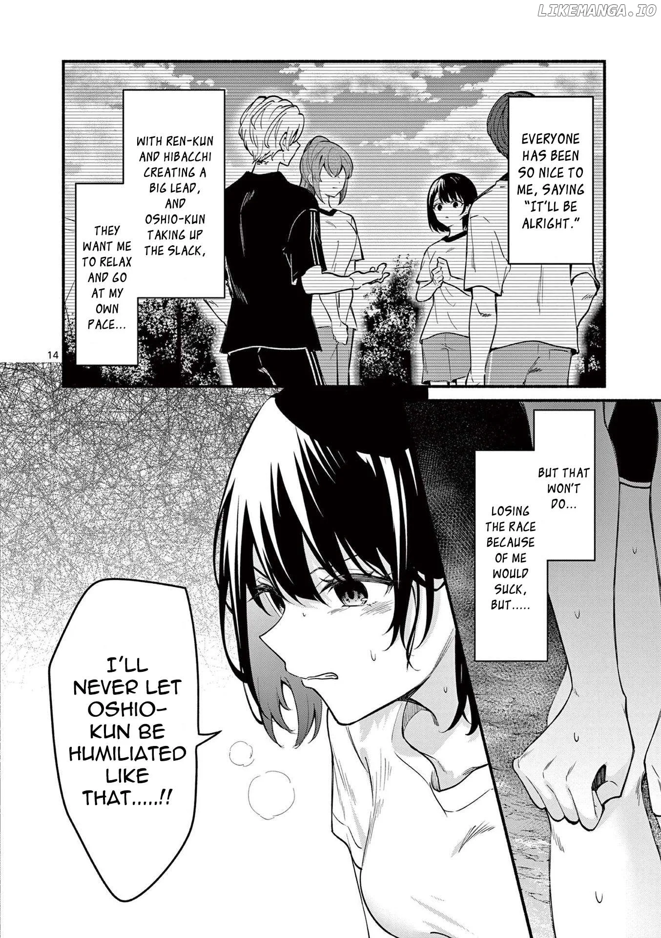 Shiotaiou no Sato-san ga Ore ni dake Amai Chapter 65 page 14