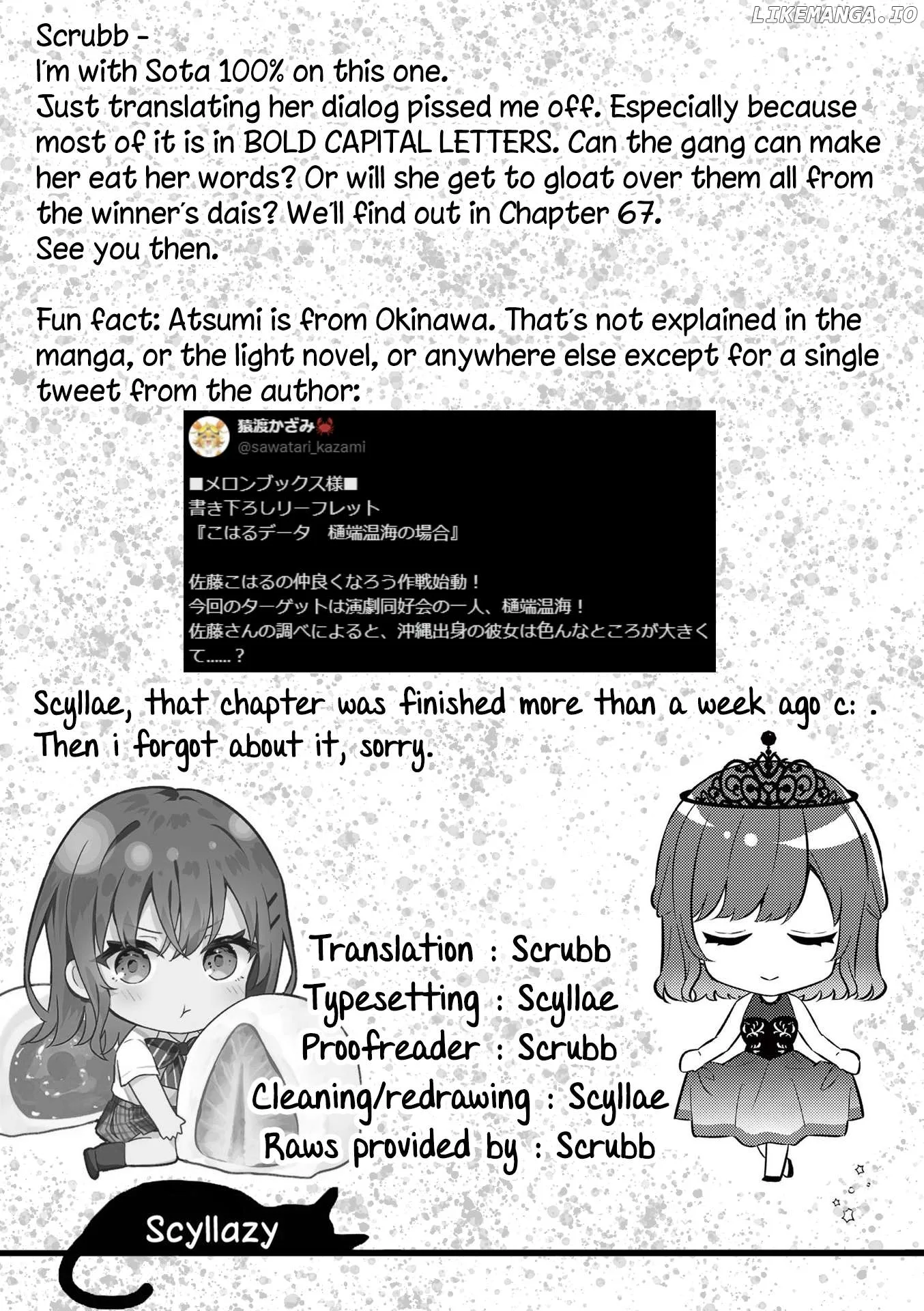 Shiotaiou no Sato-san ga Ore ni dake Amai Chapter 66 page 17