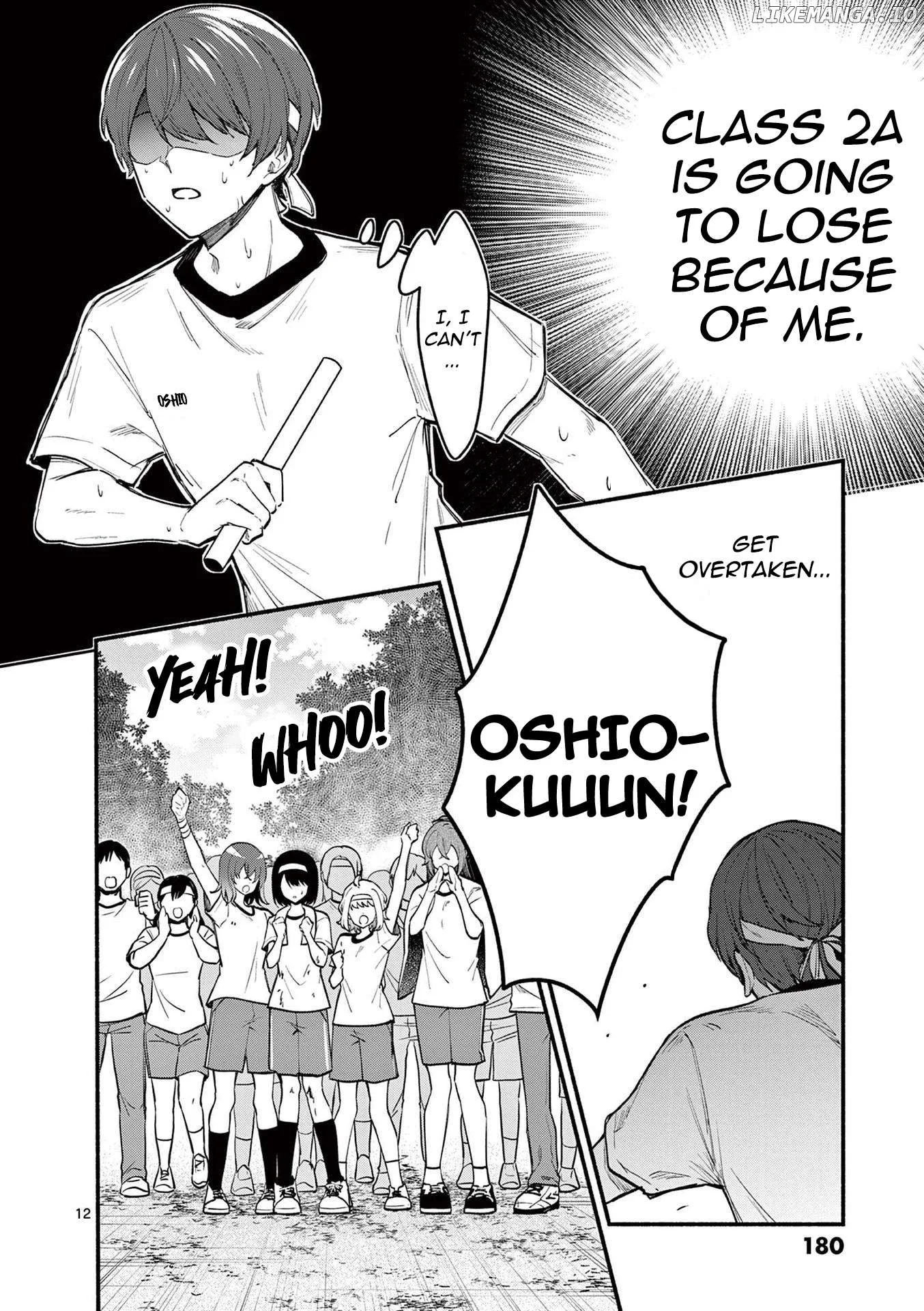 Shiotaiou no Sato-san ga Ore ni dake Amai Chapter 67 page 12