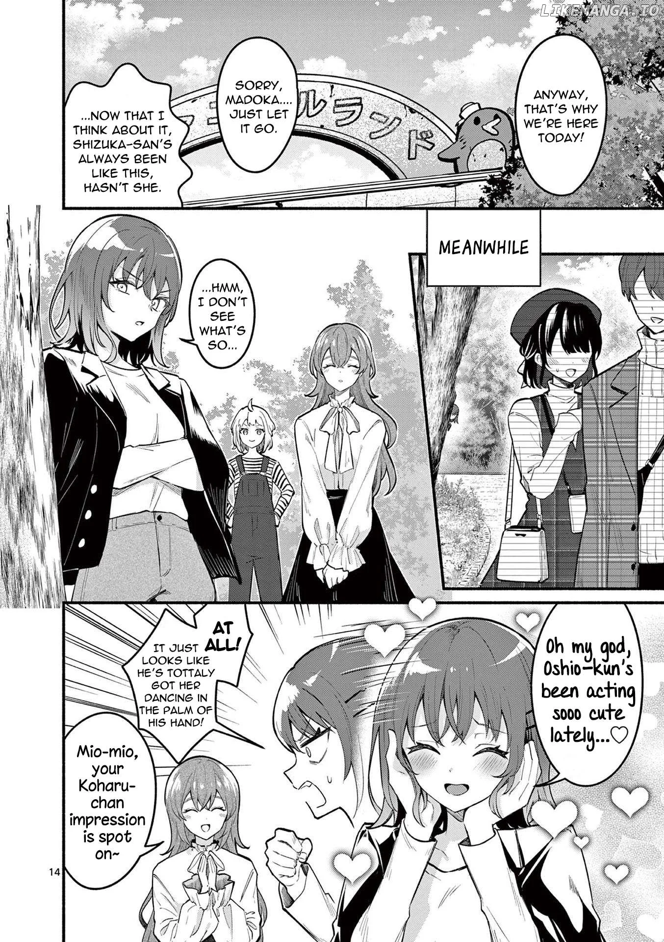 Shiotaiou no Sato-san ga Ore ni dake Amai Chapter 69 page 14