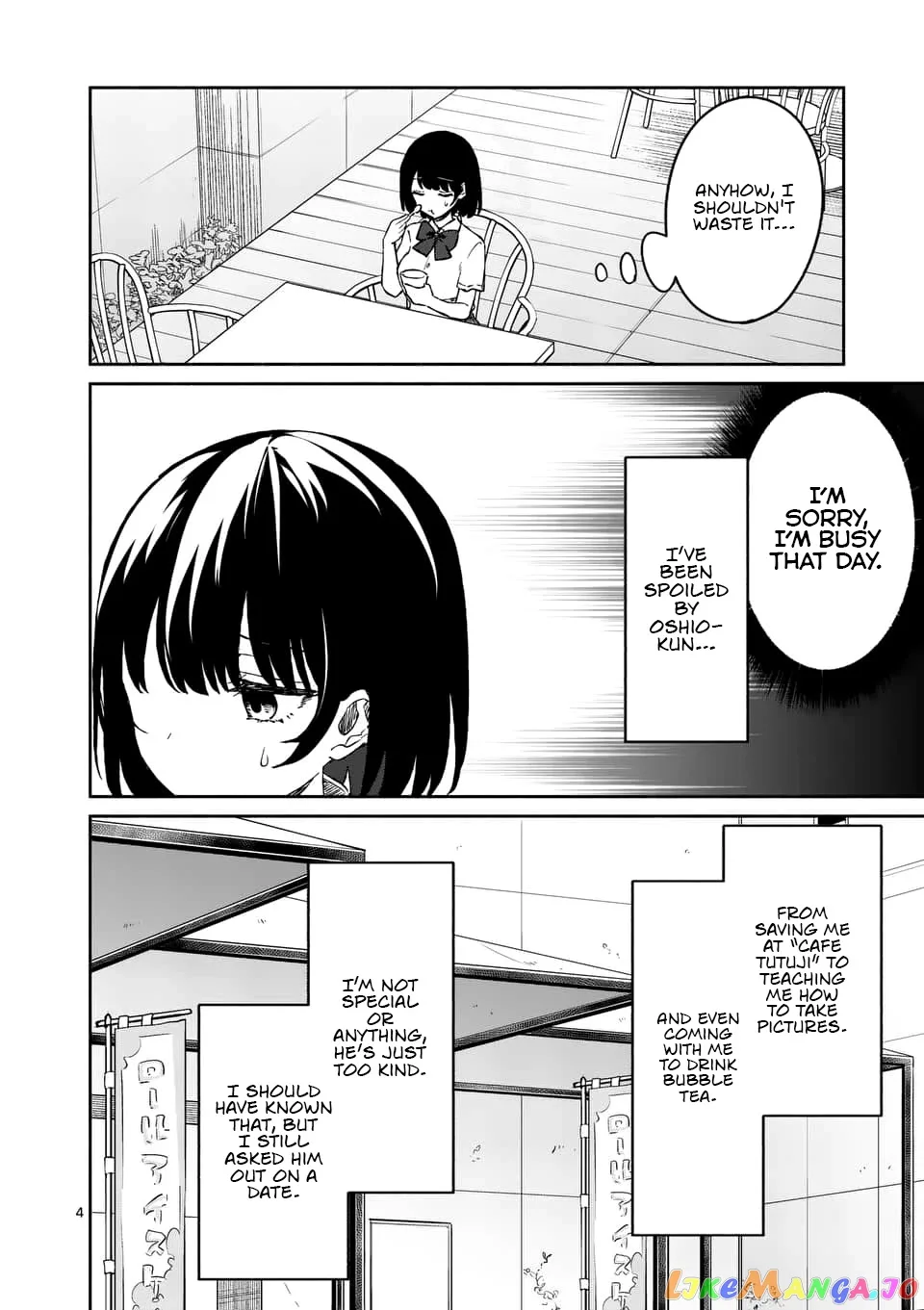 Shiotaiou no Sato-san ga Ore ni dake Amai Chapter 7 page 4
