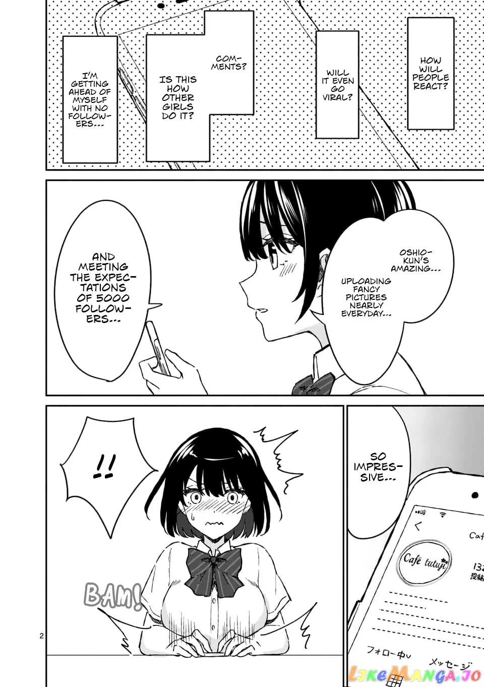 Shiotaiou no Sato-san ga Ore ni dake Amai Chapter 7 page 2