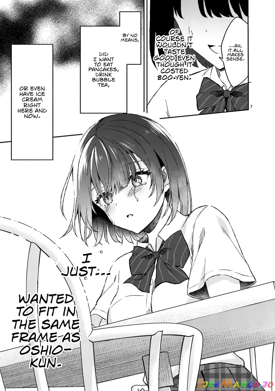 Shiotaiou no Sato-san ga Ore ni dake Amai Chapter 7 page 7