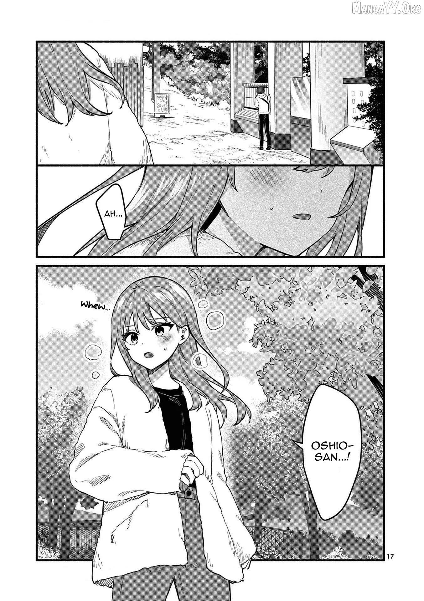 Shiotaiou no Sato-san ga Ore ni dake Amai Chapter 77 page 17
