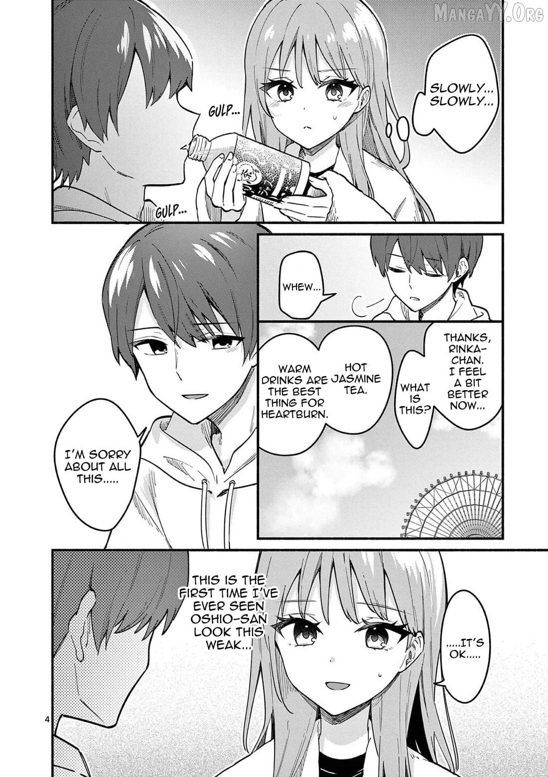 Shiotaiou no Sato-san ga Ore ni dake Amai Chapter 78 page 4