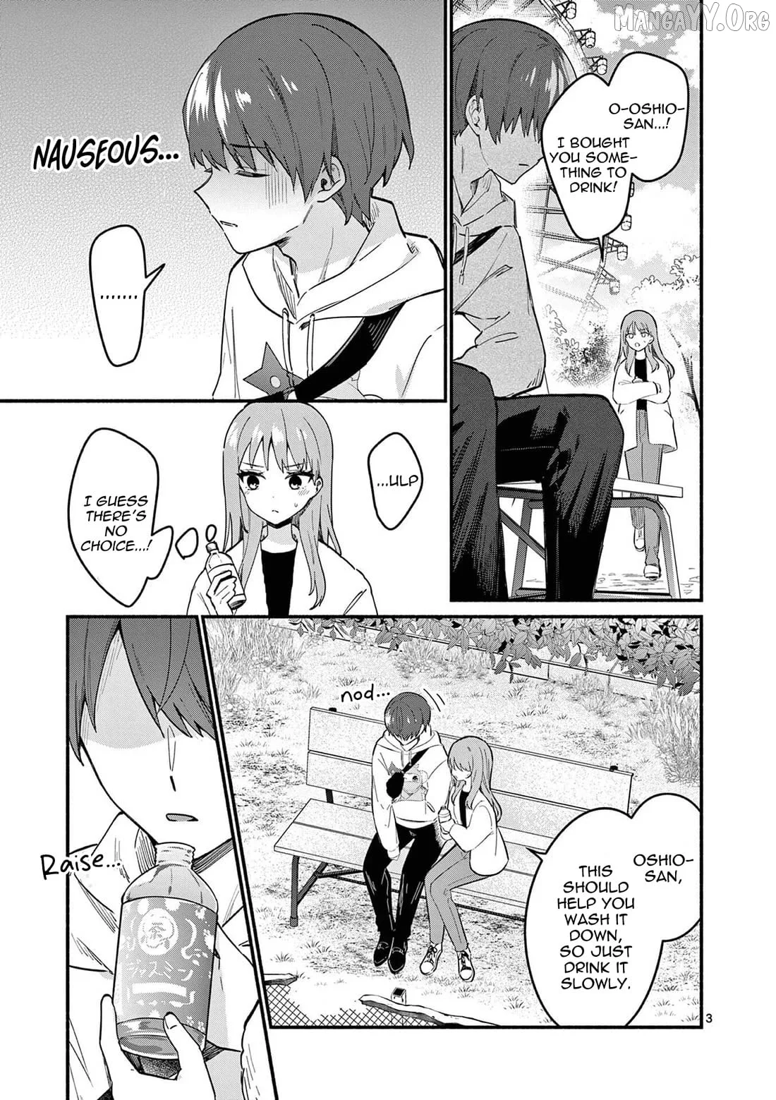 Shiotaiou no Sato-san ga Ore ni dake Amai Chapter 78 page 3