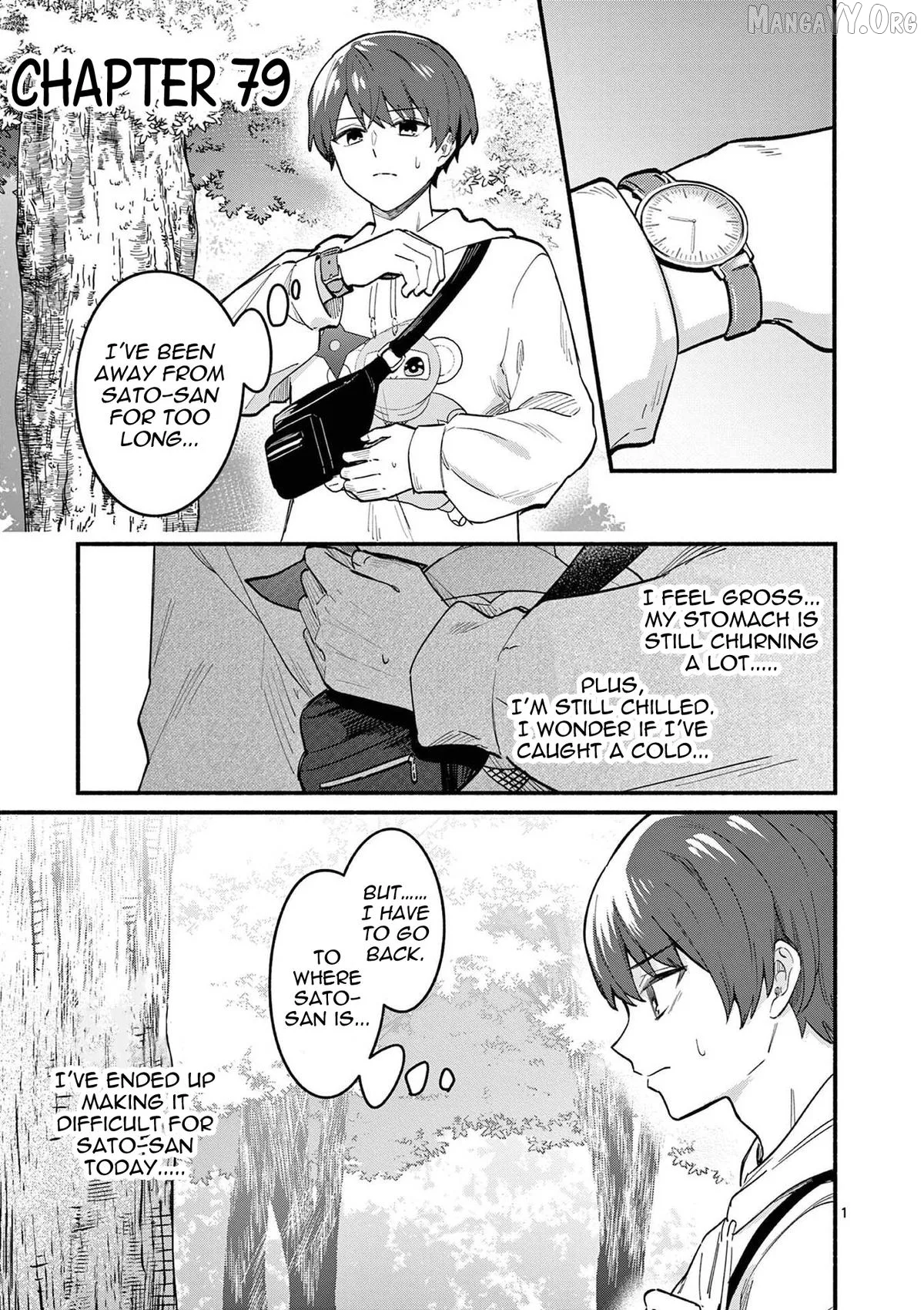 Shiotaiou no Sato-san ga Ore ni dake Amai Chapter 79 page 1