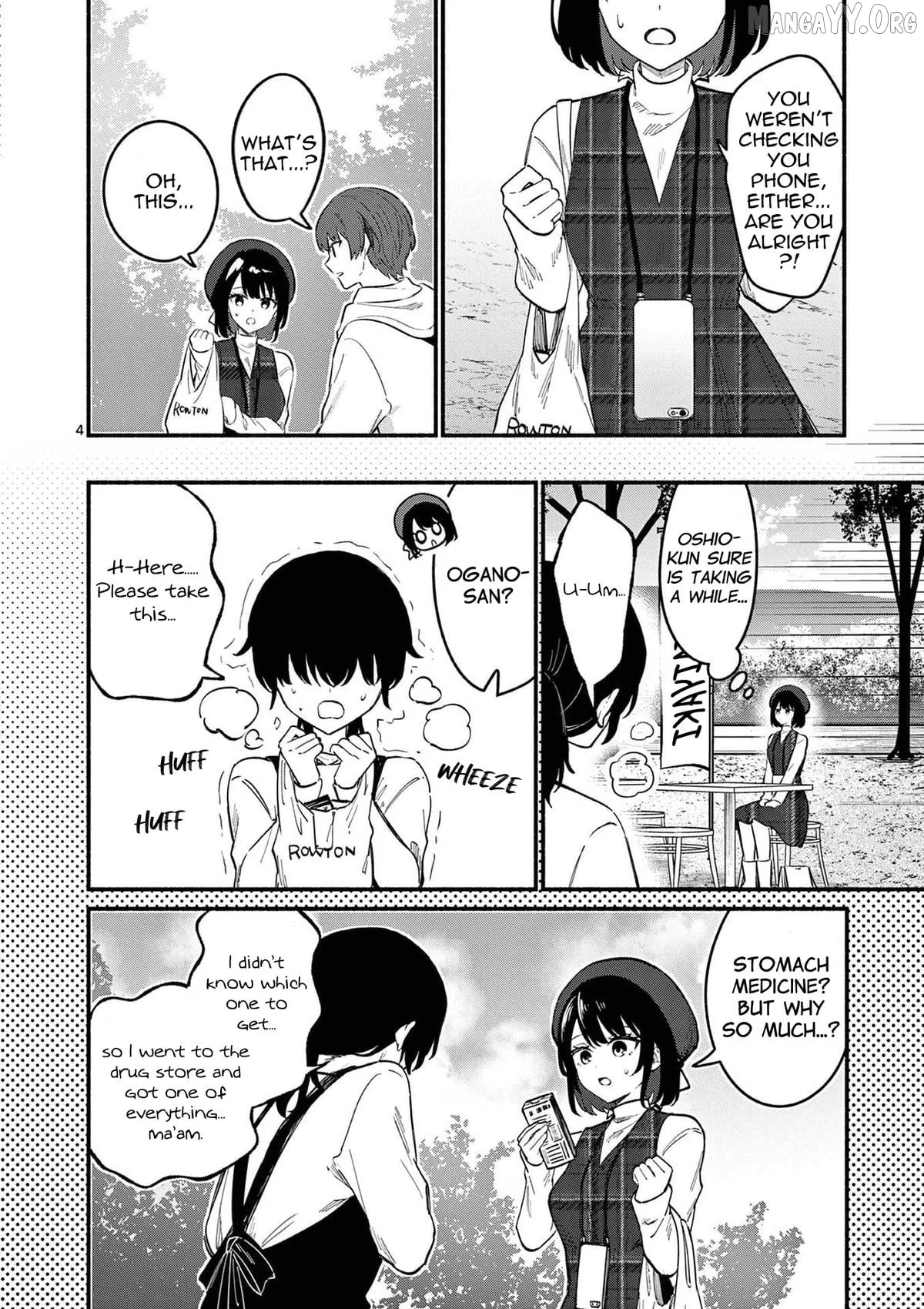 Shiotaiou no Sato-san ga Ore ni dake Amai Chapter 79 page 4