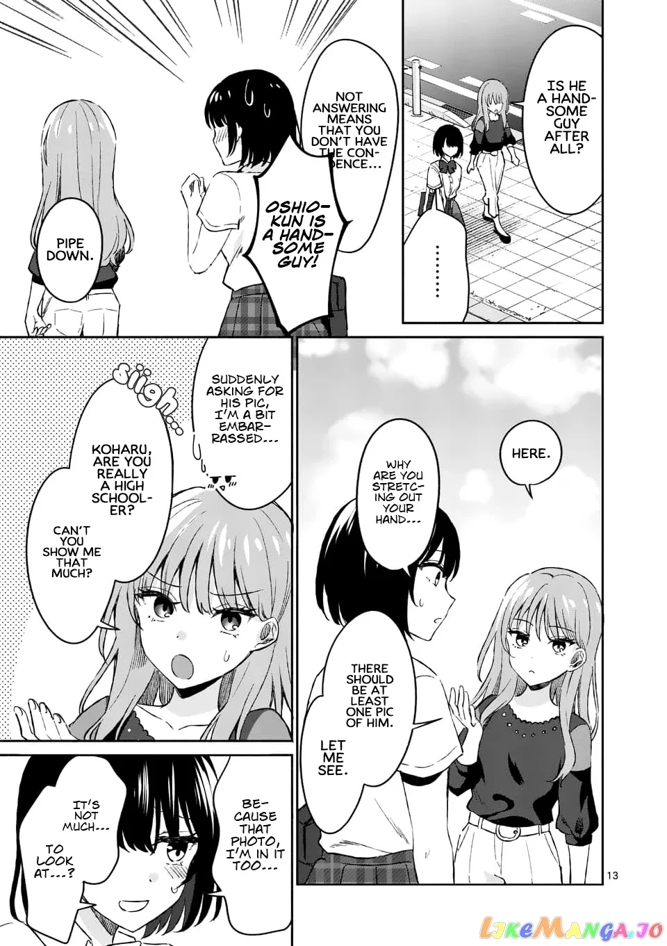Shiotaiou no Sato-san ga Ore ni dake Amai Chapter 8 page 13