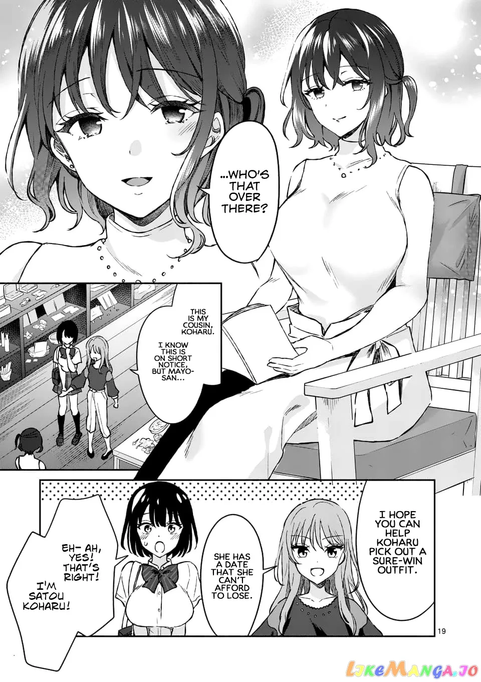 Shiotaiou no Sato-san ga Ore ni dake Amai Chapter 8 page 19