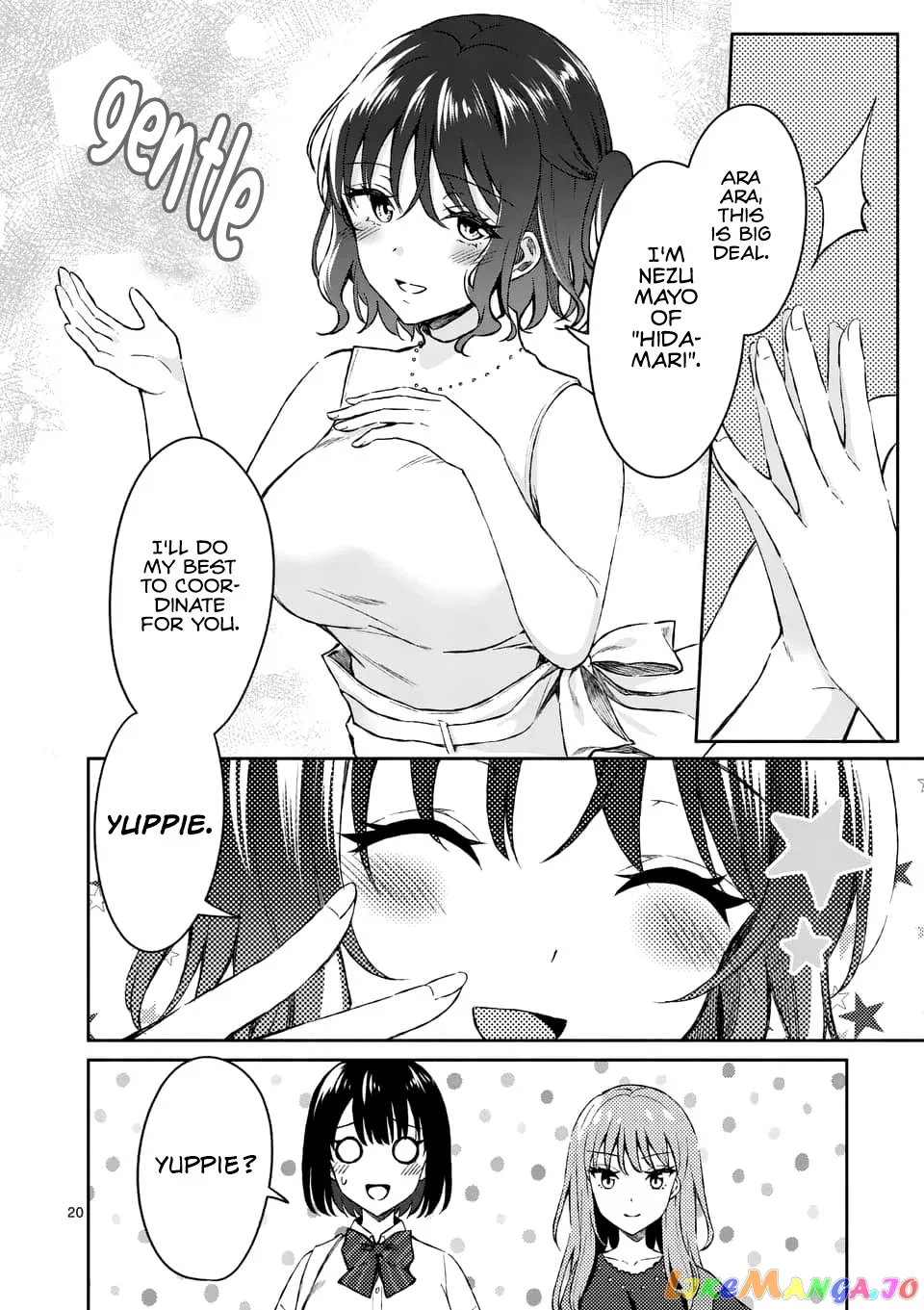 Shiotaiou no Sato-san ga Ore ni dake Amai Chapter 8 page 20