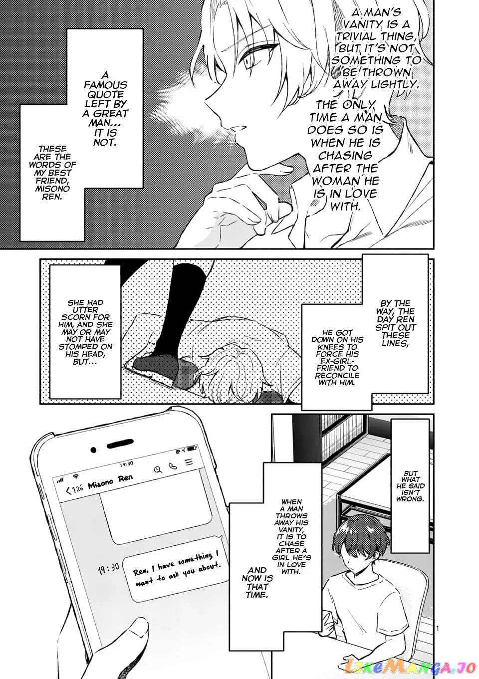 Shiotaiou no Sato-san ga Ore ni dake Amai Chapter 8 page 1